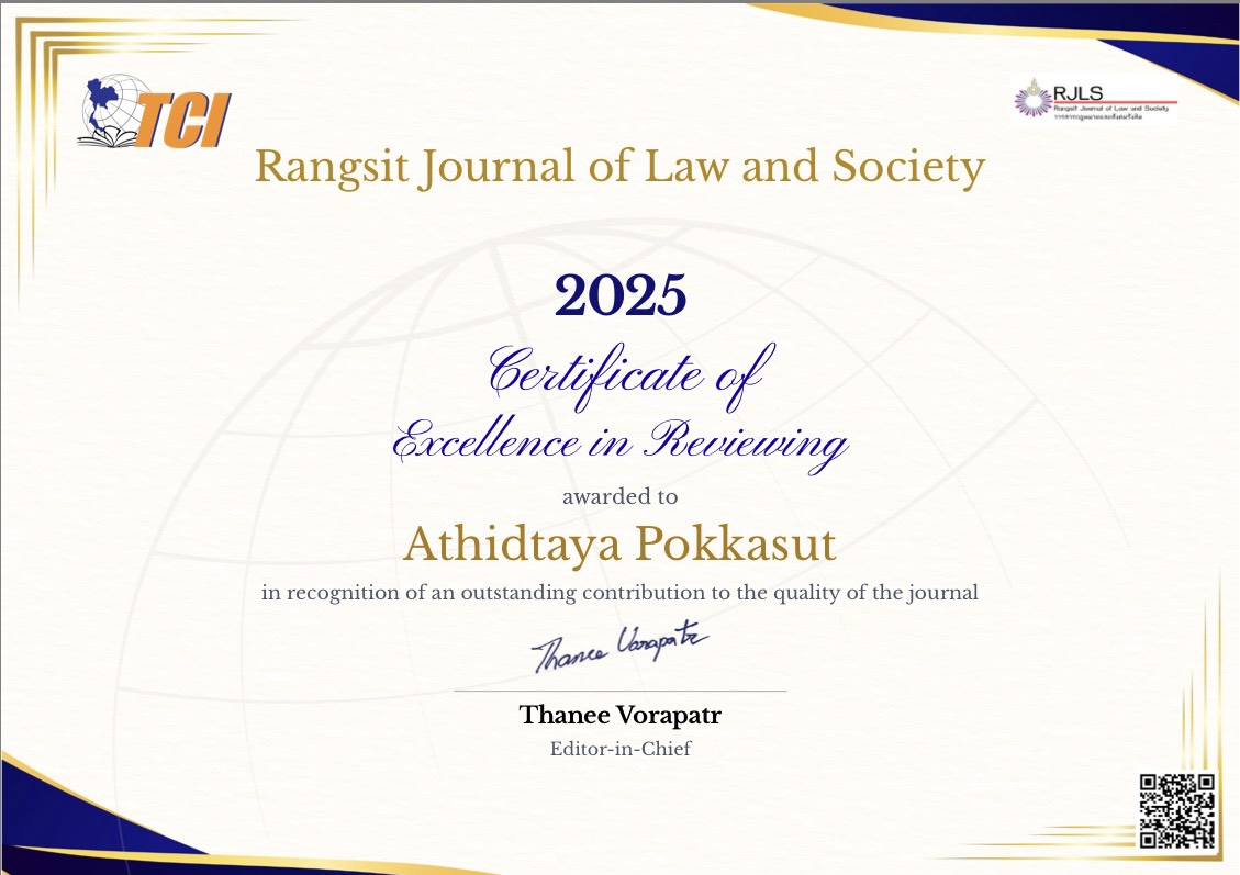 ขอแสดงความยินดีกับ ผู้ช่วยศาสตราจารย์ ดร.อาทิตยา โภคสุทธิ์