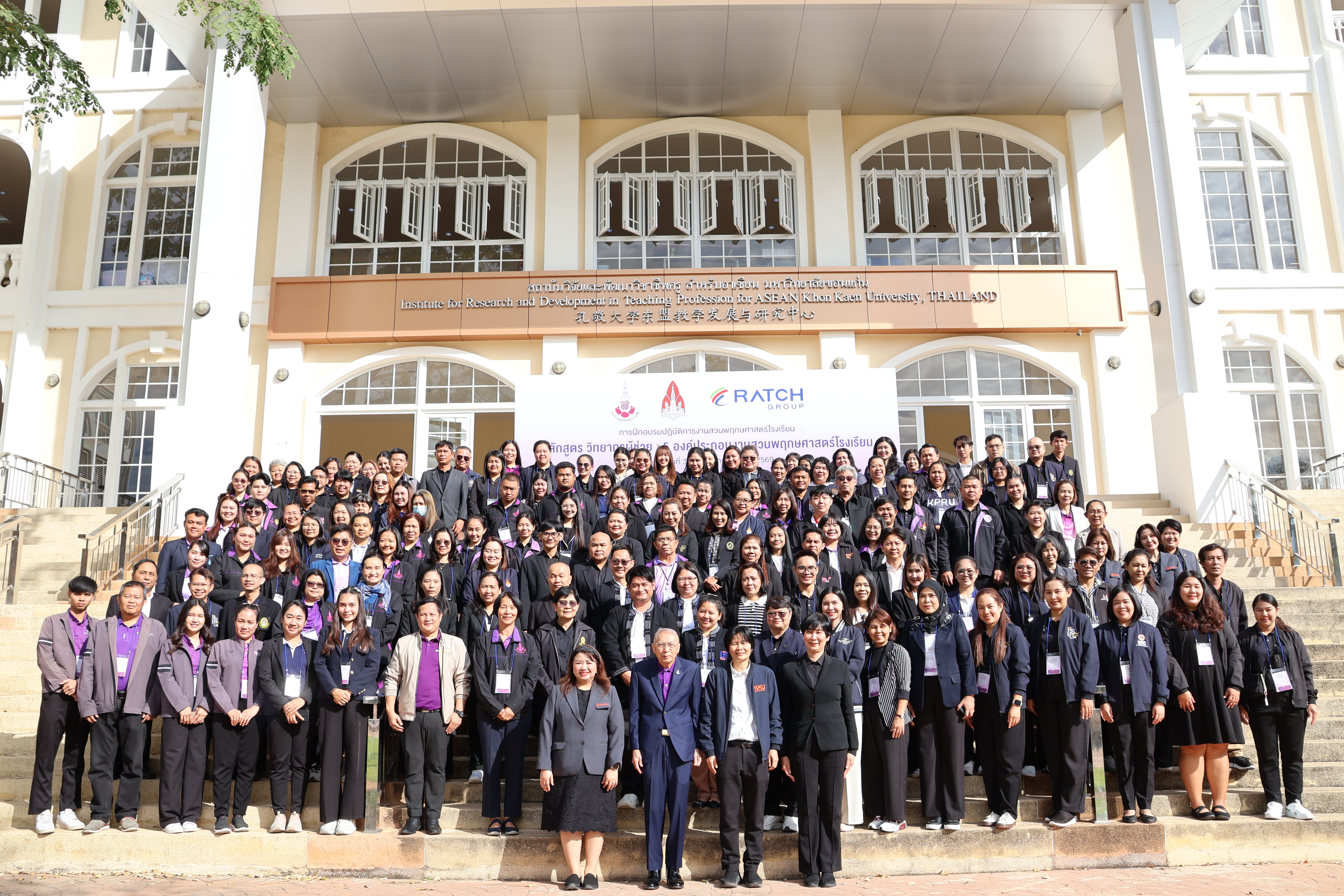 ศูนย์ประสานงาน อพ.สธ.-มร.รพ. เข้าร่วมการฝึกอบรมหลักสูตรวิทยากรผู้ช่วย 5 องค์ประกอบงานสวนพฤกษศาสตร์โรงเรียน