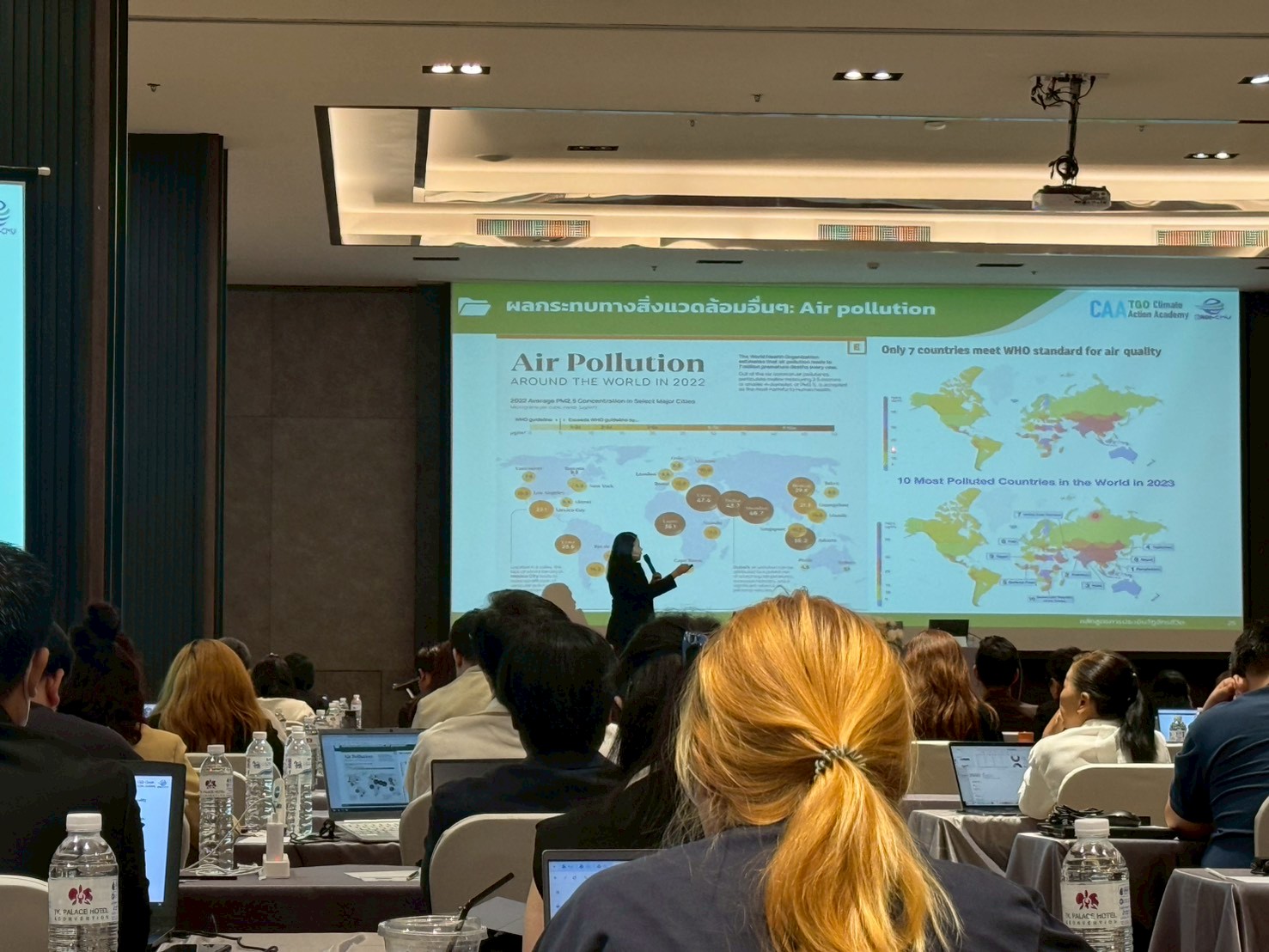 มหาวิทยาลัยราชภัฏรำไพพรรณี ส่งคณาจารย์เข้าร่วมอบรมการประเมินวัฏจักรชีวิตผลิตภัณฑ์ (LCA) เพื่อพัฒนาความเชี่ยวชาญด้านการจัดการคาร์บอน