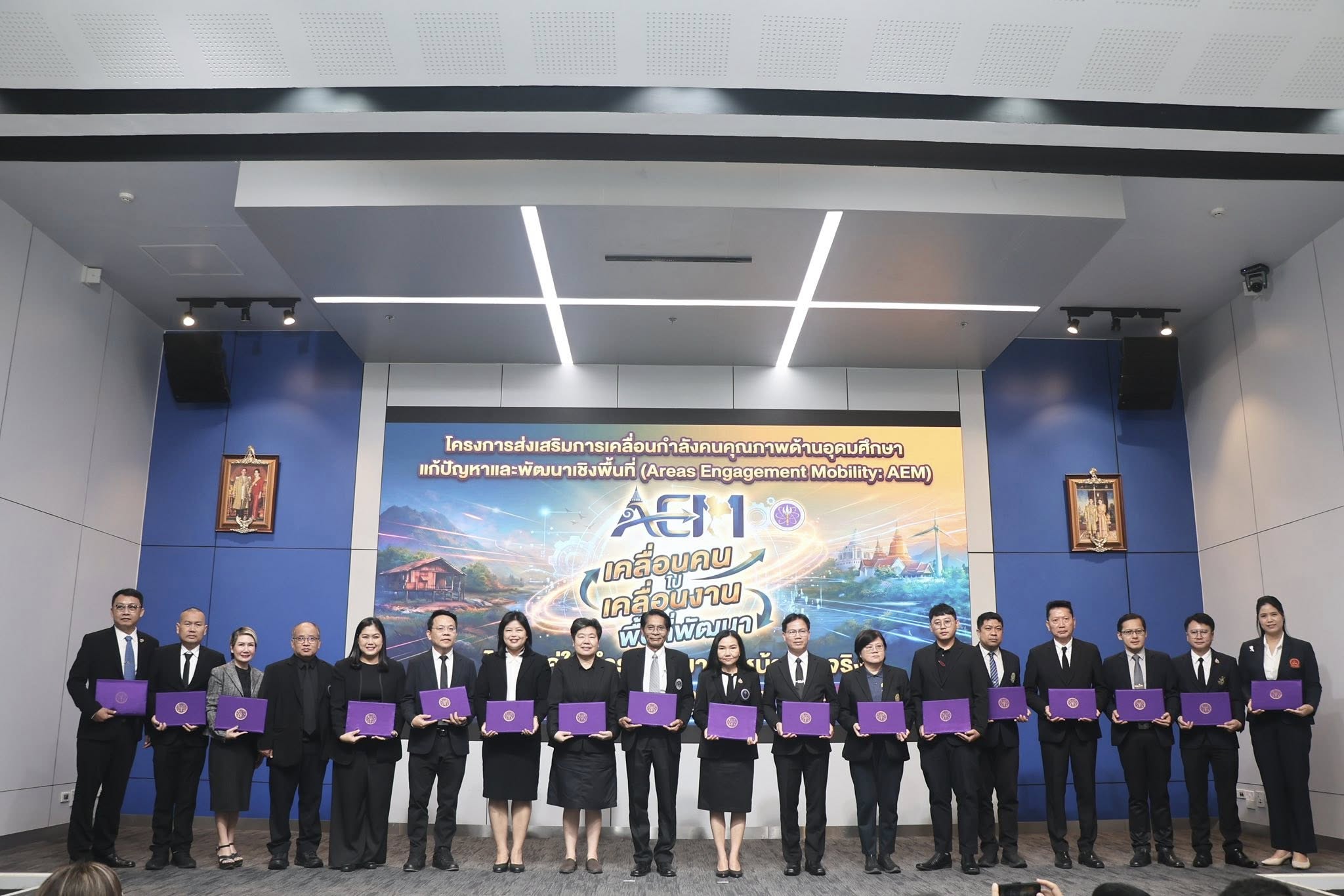 มรภ.รำไพพรรณี ร่วมลงนามความร่วมมือระดับประเทศ ภายใต้โครงการส่งเสริมการขับเคลื่อนกำลังคนคุณภาพด้านอุดมศึกษาแก้ปัญหาและพัฒนาเชิงพื้นที่ (Areas Engagement Mobility: AEM )