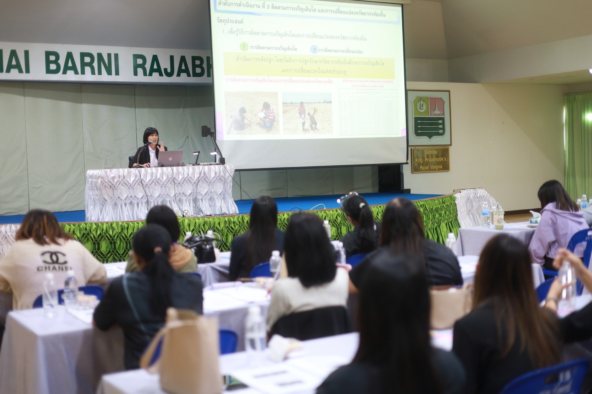 ศูนย์ประสานงาน อพ.สธ.-มร.รพ. จัดประชุมกลุ่มสมาชิกฐานทรัพยากรท้องถิ่นหลักสูตร การบริหารและการจัดการ งานที่ 1 งานที่ 2 และงานที่ 3 ครั้งที่ 1/2569