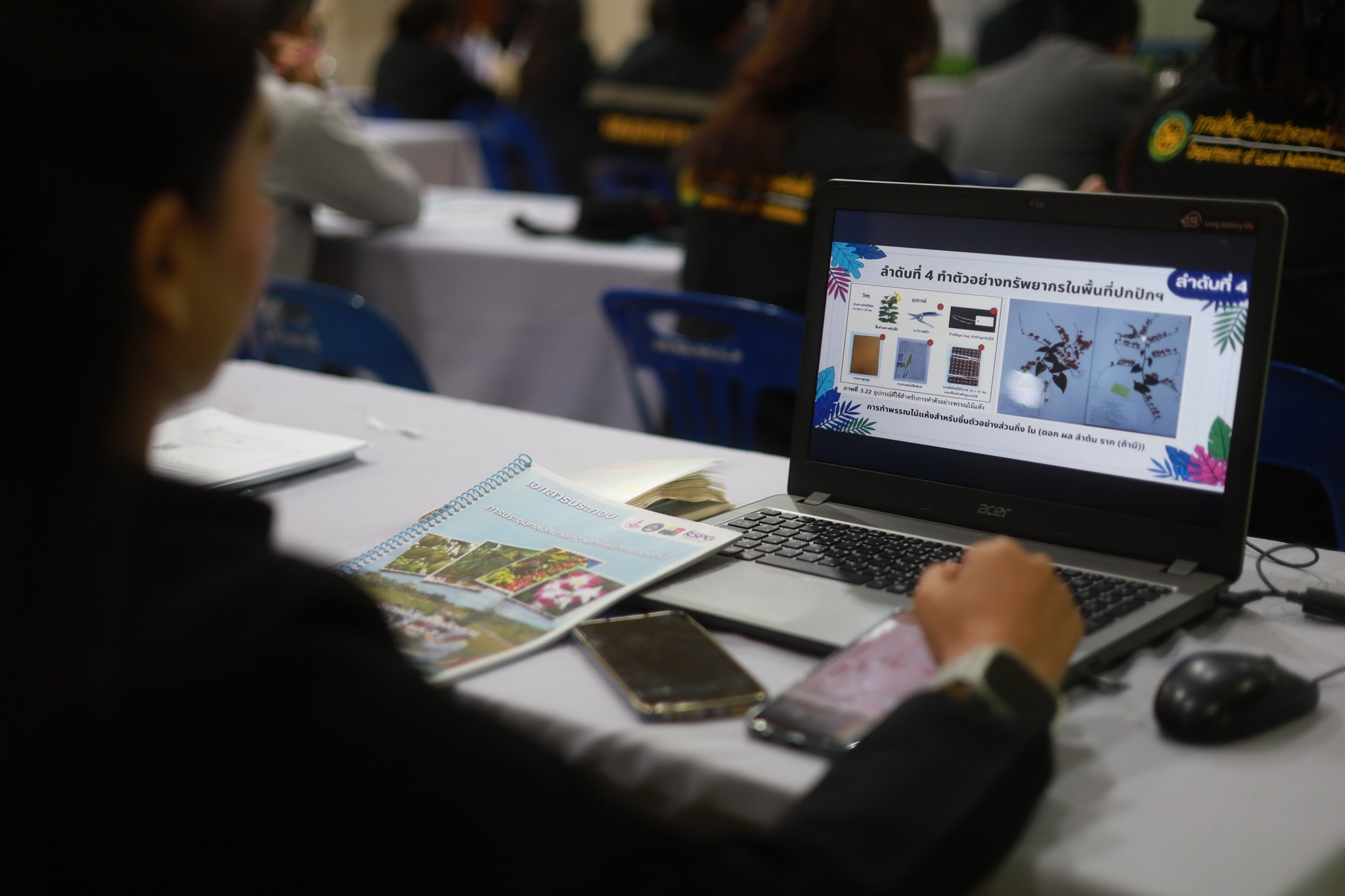 ศูนย์ประสานงาน อพ.สธ.-มร.รพ. จัดประชุมกลุ่มสมาชิกฐานทรัพยากรท้องถิ่นหลักสูตร การบริหารและการจัดการ งานที่ 1 งานที่ 2 และงานที่ 3 ครั้งที่ 1/2569