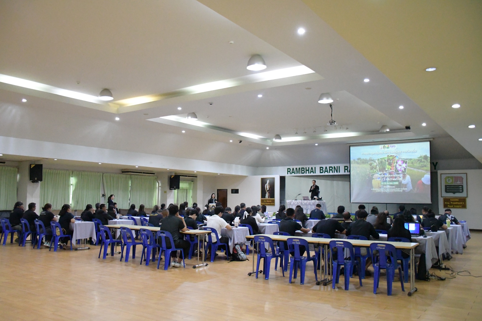 ศูนย์ประสานงาน อพ.สธ.-มร.รพ. จัดประชุมกลุ่มสมาชิกฐานทรัพยากรท้องถิ่นหลักสูตร การบริหารและการจัดการ งานที่ 1 งานที่ 2 และงานที่ 3 ครั้งที่ 1/2569
