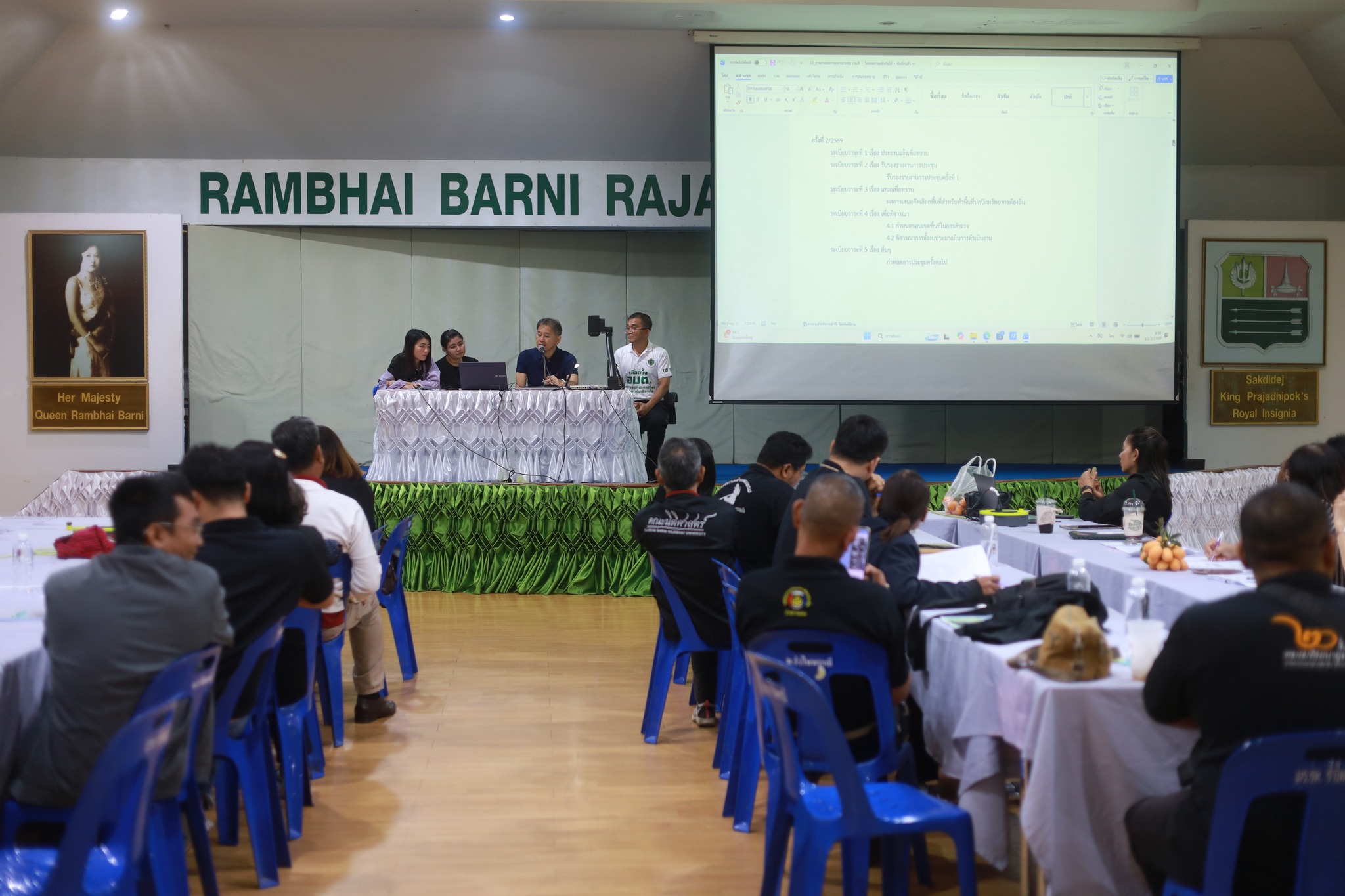 ศูนย์ประสานงาน อพ.สธ.-มร.รพ. จัดพิธีปิดและมอบเกียรติบัตร การประชุมกลุ่มสมาชิกฐานทรัพยากรท้องถิ่น หลักสูตร การบริหารและการจัดการ งานที่ 1 งานที่ 2 และงานที่ 3 ครั้งที่ 1/2569