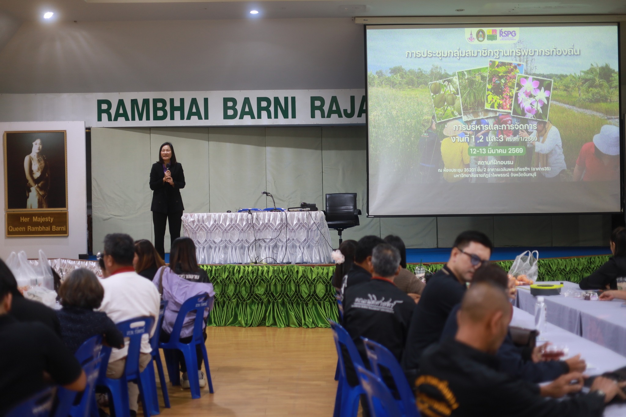 ศูนย์ประสานงาน อพ.สธ.-มร.รพ. จัดพิธีปิดและมอบเกียรติบัตร การประชุมกลุ่มสมาชิกฐานทรัพยากรท้องถิ่น หลักสูตร การบริหารและการจัดการ งานที่ 1 งานที่ 2 และงานที่ 3 ครั้งที่ 1/2569