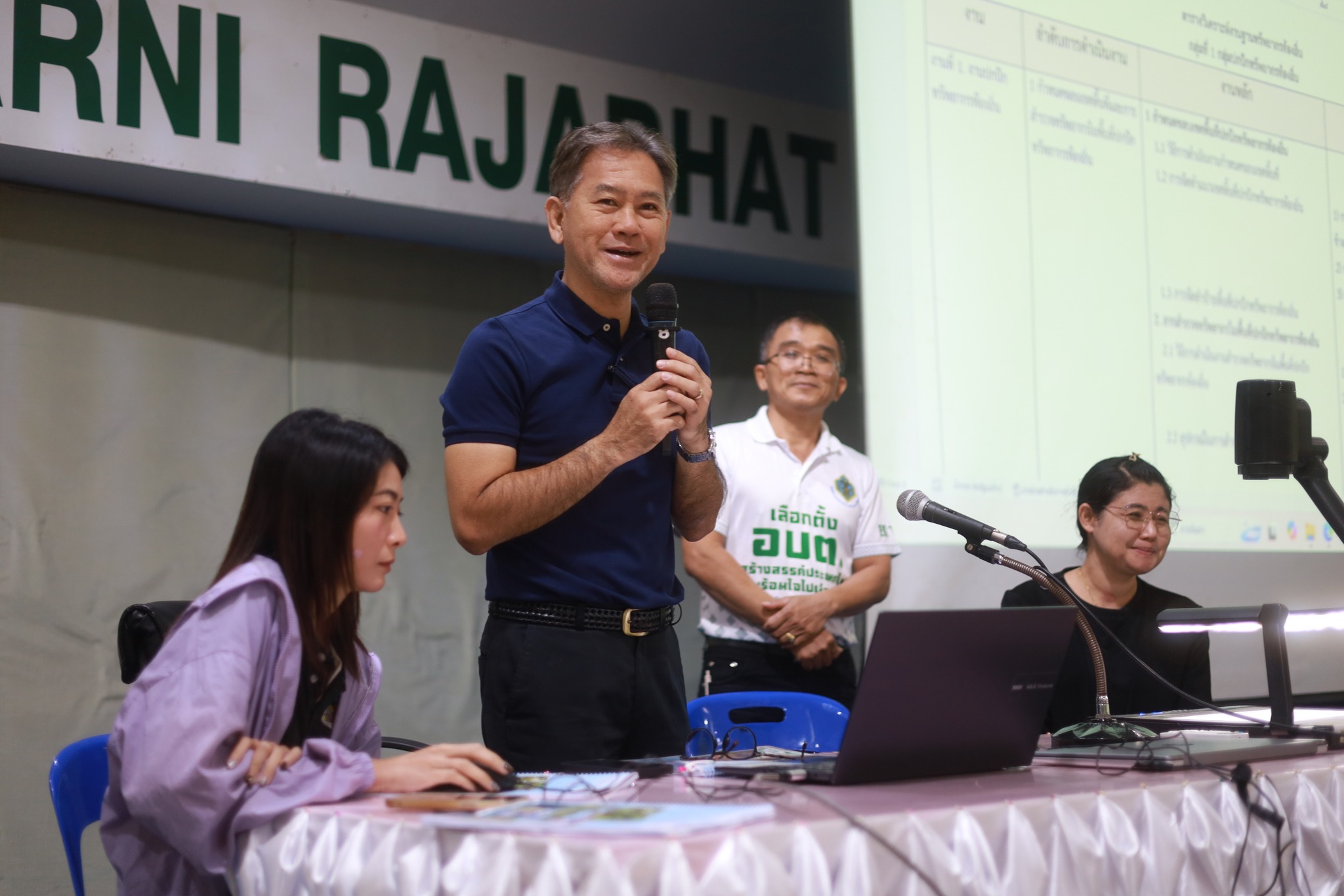 ศูนย์ประสานงาน อพ.สธ.-มร.รพ. จัดพิธีปิดและมอบเกียรติบัตร การประชุมกลุ่มสมาชิกฐานทรัพยากรท้องถิ่น หลักสูตร การบริหารและการจัดการ งานที่ 1 งานที่ 2 และงานที่ 3 ครั้งที่ 1/2569