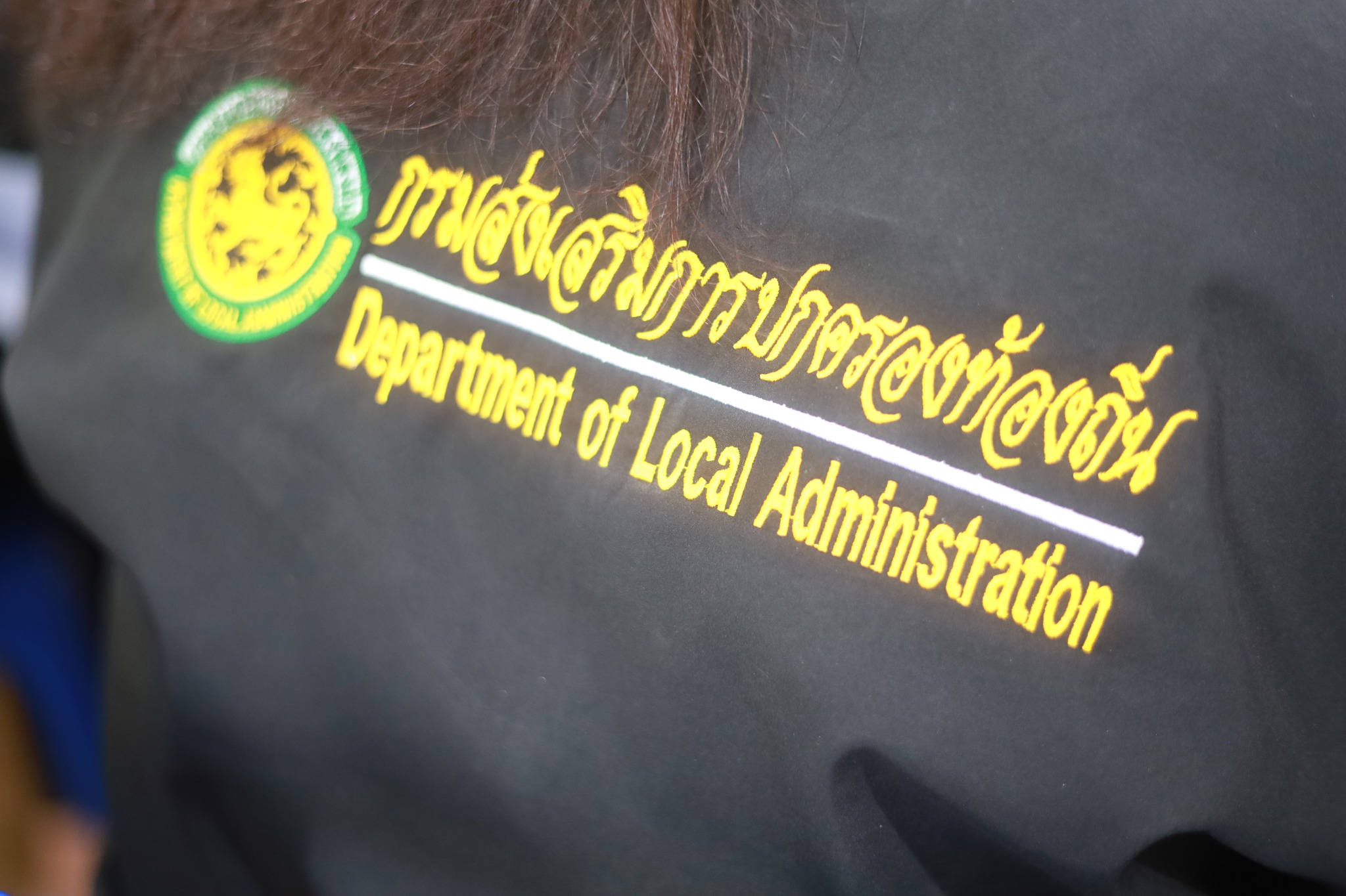 ศูนย์ประสานงาน อพ.สธ.-มร.รพ. จัดพิธีปิดและมอบเกียรติบัตร การประชุมกลุ่มสมาชิกฐานทรัพยากรท้องถิ่น หลักสูตร การบริหารและการจัดการ งานที่ 1 งานที่ 2 และงานที่ 3 ครั้งที่ 1/2569