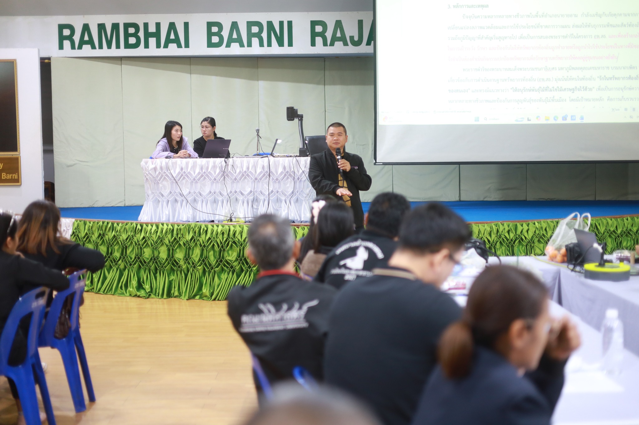 ศูนย์ประสานงาน อพ.สธ.-มร.รพ. จัดพิธีปิดและมอบเกียรติบัตร การประชุมกลุ่มสมาชิกฐานทรัพยากรท้องถิ่น หลักสูตร การบริหารและการจัดการ งานที่ 1 งานที่ 2 และงานที่ 3 ครั้งที่ 1/2569