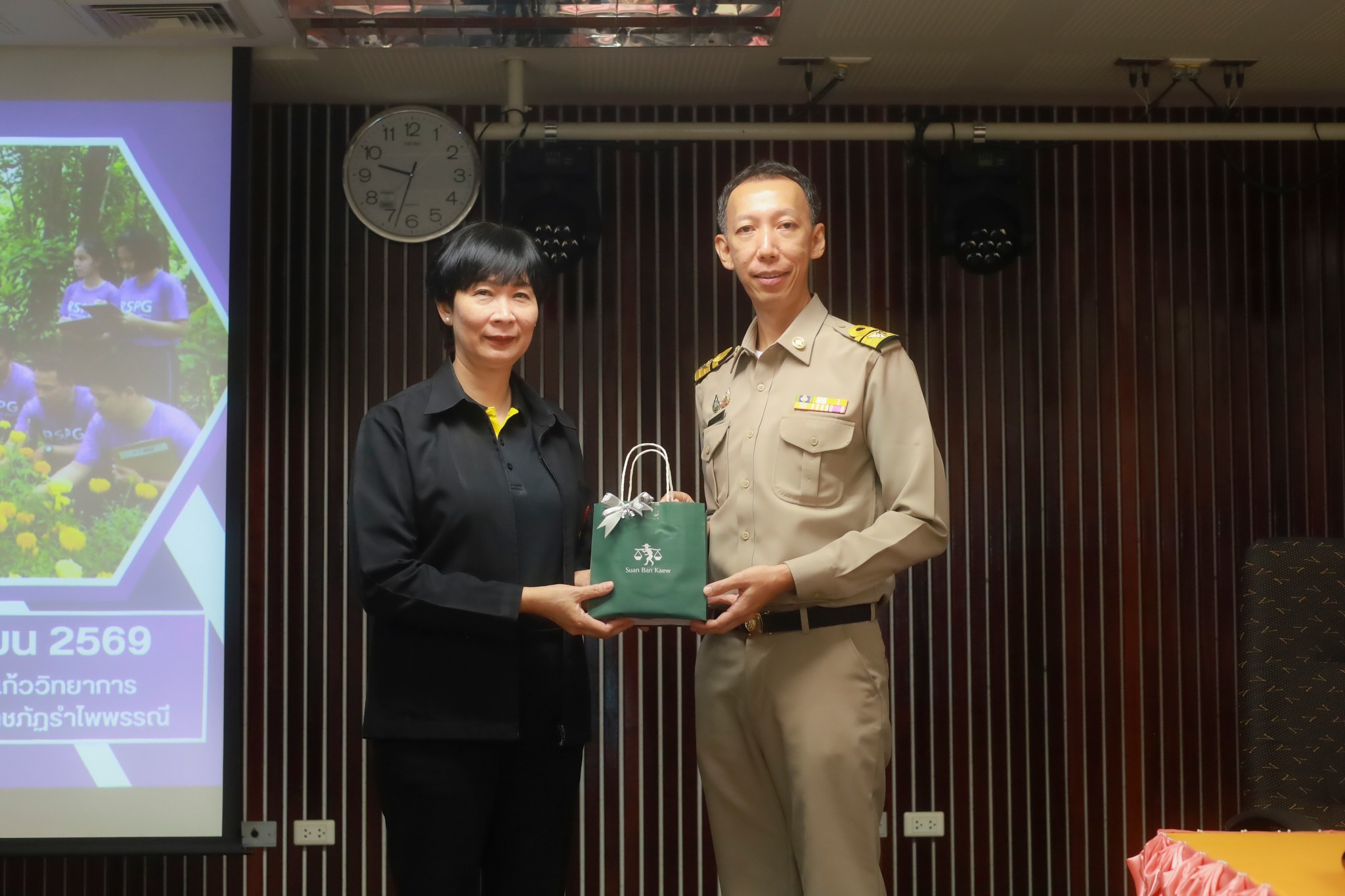 ศูนย์ประสานงาน อพ.สธ.-มร.รพ. จัดอบรมปฏิบัติการการพัฒนาแผนงานวิจัยและข้อเสนอโครงการบริการวิชาการ อพ.สธ. ปี 2571