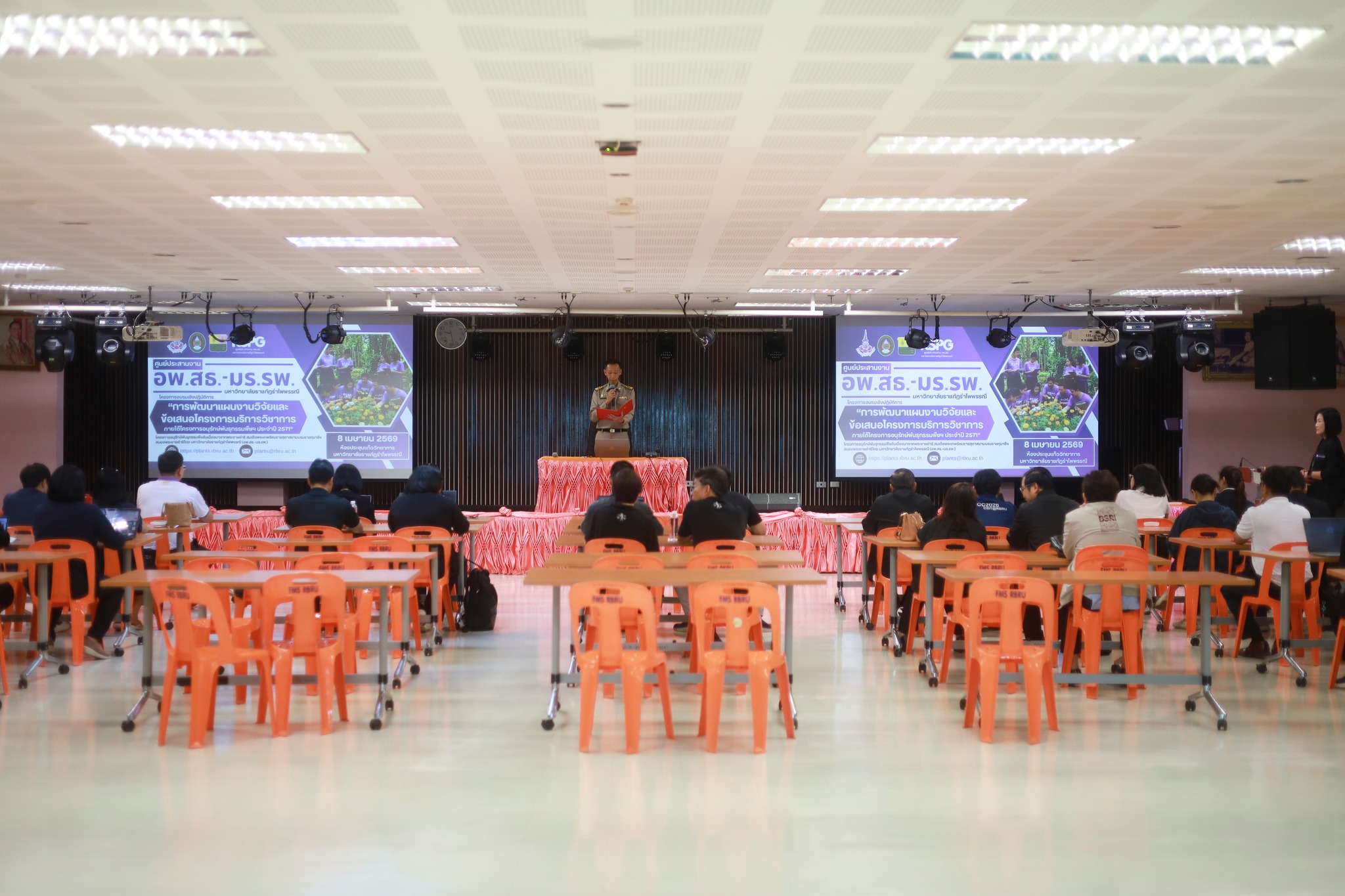 ศูนย์ประสานงาน อพ.สธ.-มร.รพ. จัดอบรมปฏิบัติการการพัฒนาแผนงานวิจัยและข้อเสนอโครงการบริการวิชาการ อพ.สธ. ปี 2571