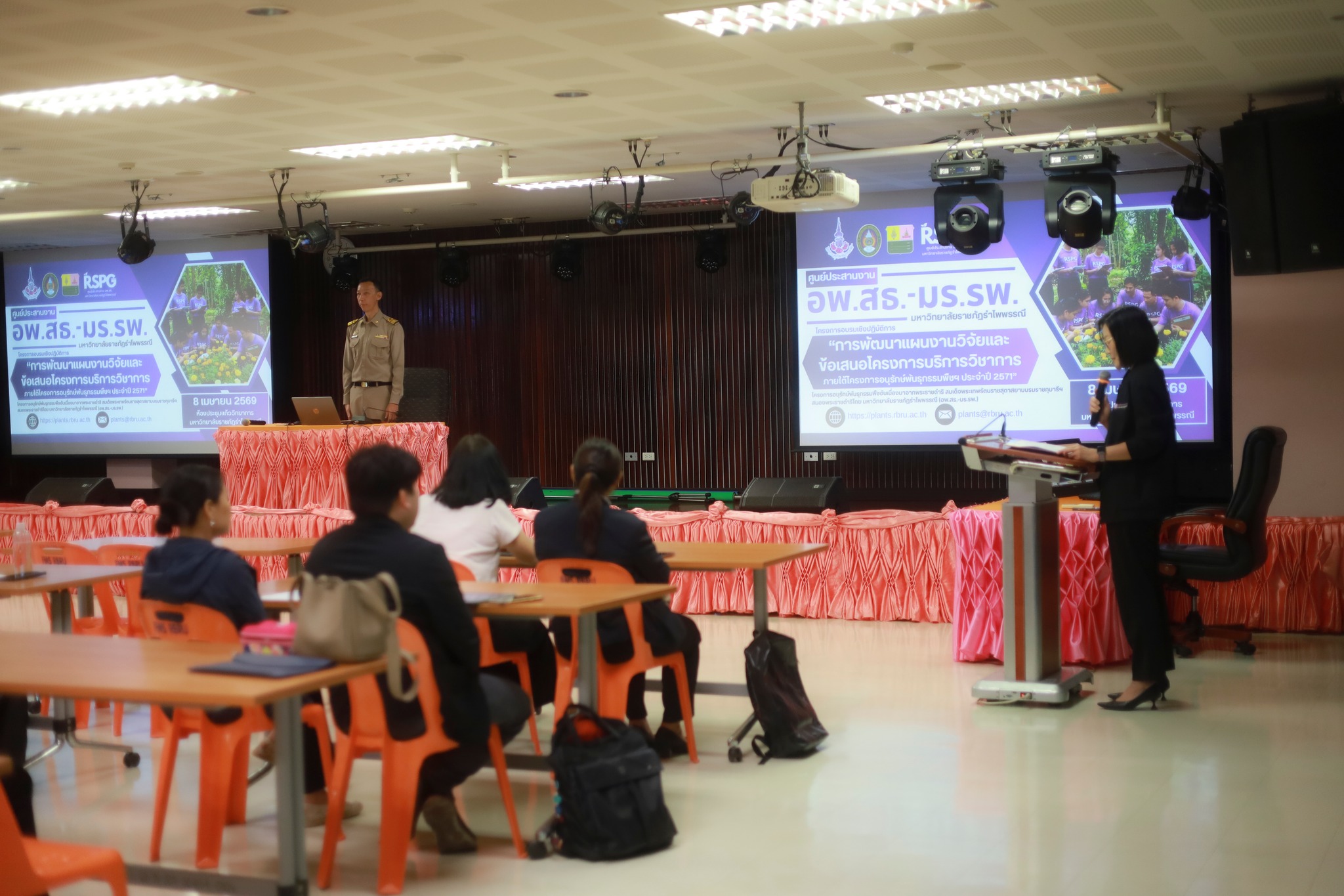 ศูนย์ประสานงาน อพ.สธ.-มร.รพ. จัดอบรมปฏิบัติการการพัฒนาแผนงานวิจัยและข้อเสนอโครงการบริการวิชาการ อพ.สธ. ปี 2571