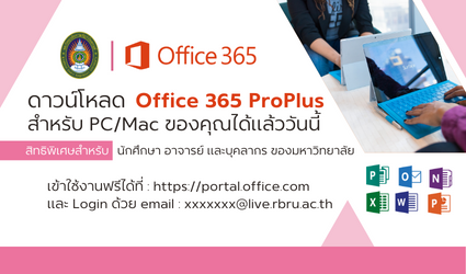 ms-office