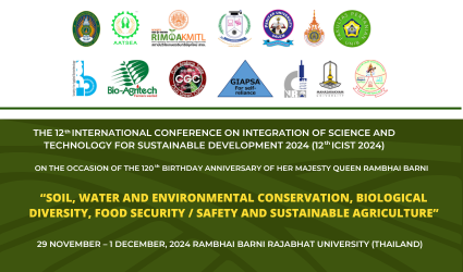 The 12th International Conference 