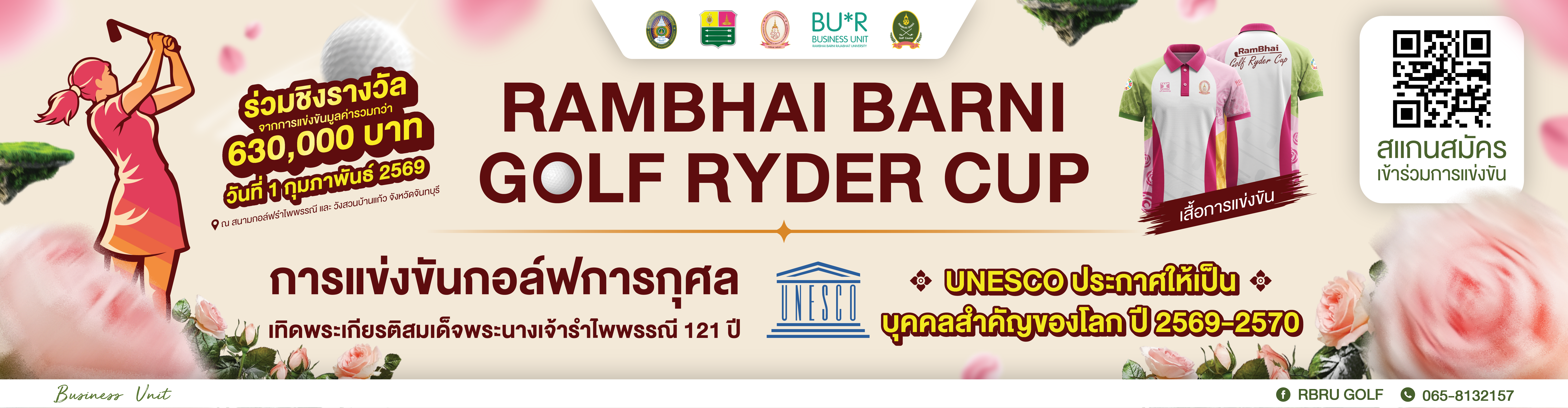 RAMBHAI BARNI GOLF RYDER CUP