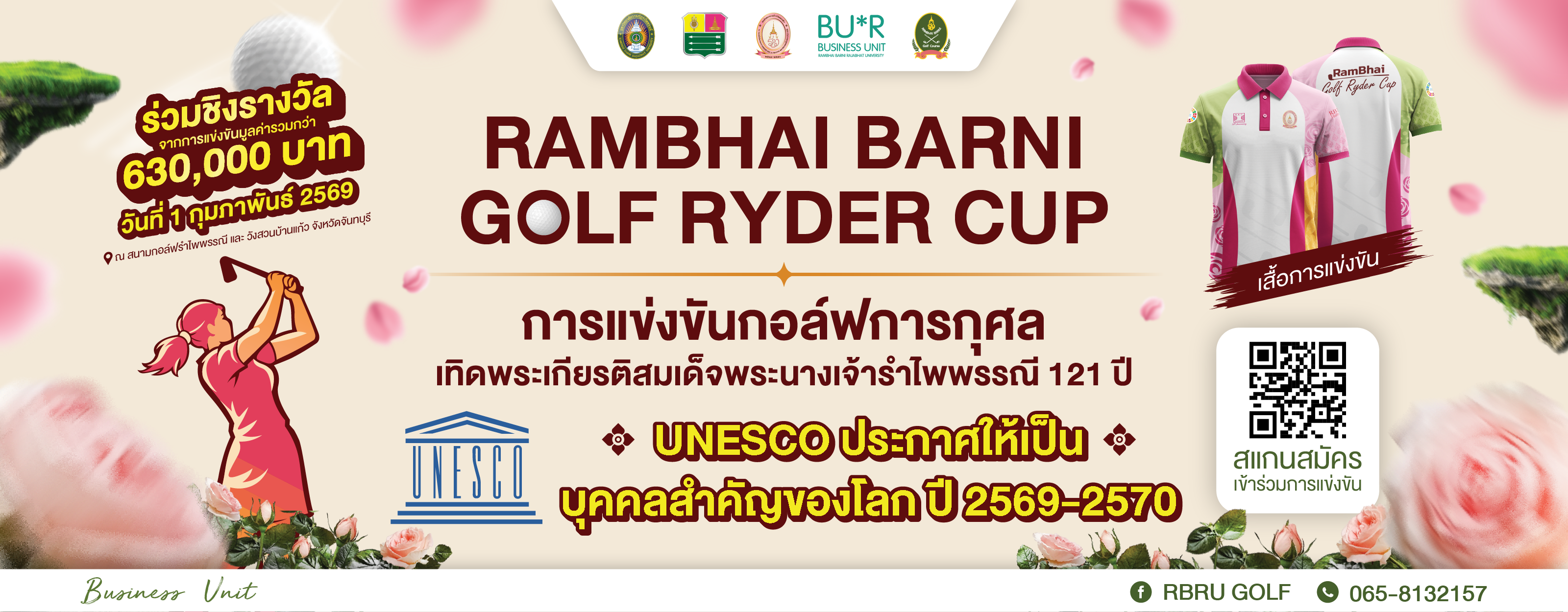 RAMBHAI BARNI GOLF RYDER CUP