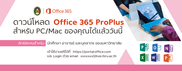 ms-office