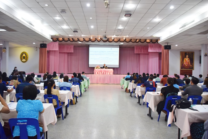 Workshop on Research Profession for Fundamental Fund (FF)