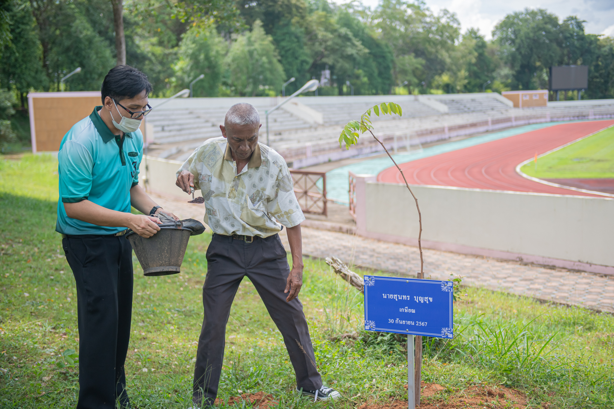 ด้วยรักและผูกพันในวันเกษียณ ประจำปี 2567
