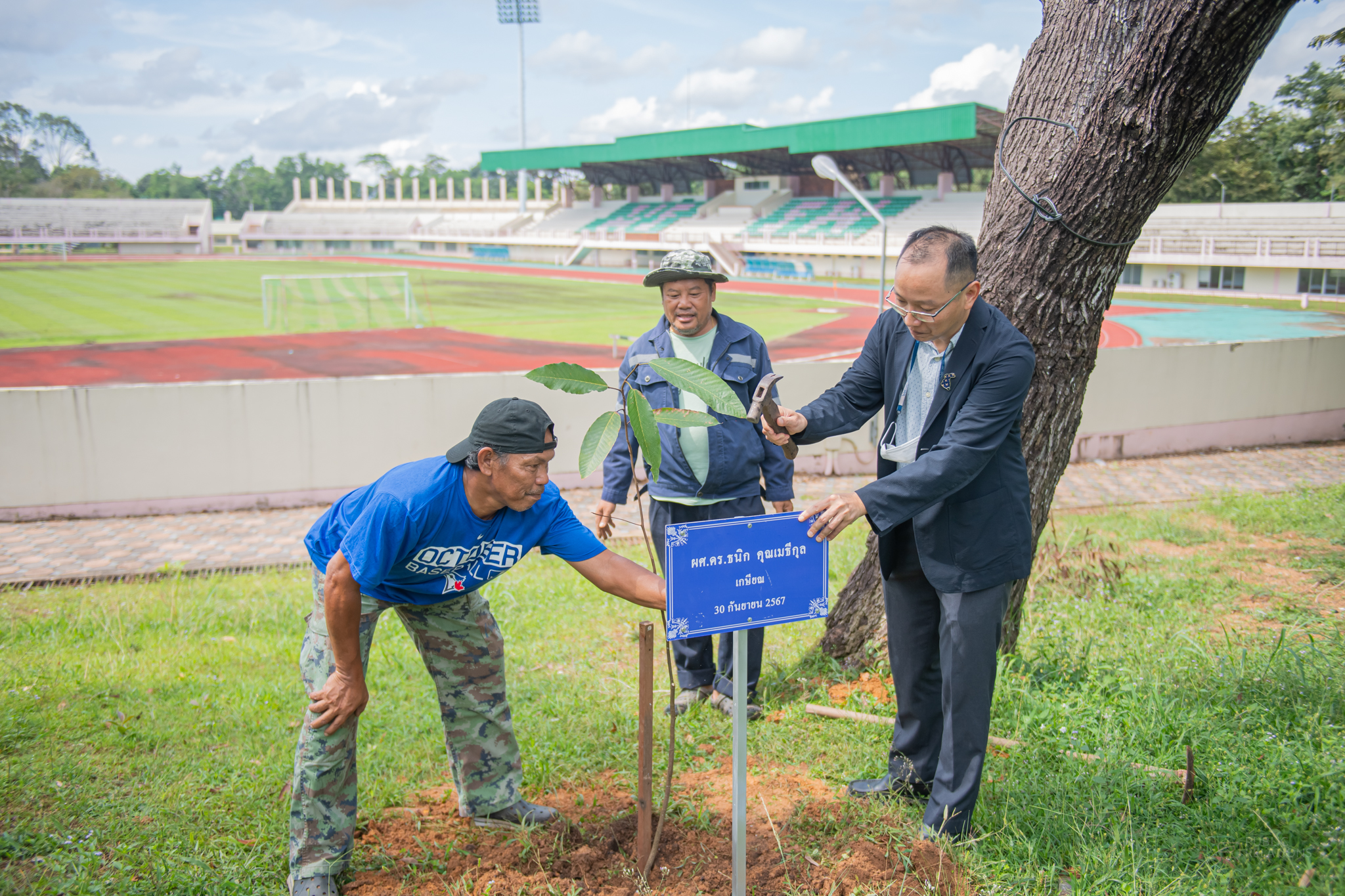 ด้วยรักและผูกพันในวันเกษียณ ประจำปี 2567
