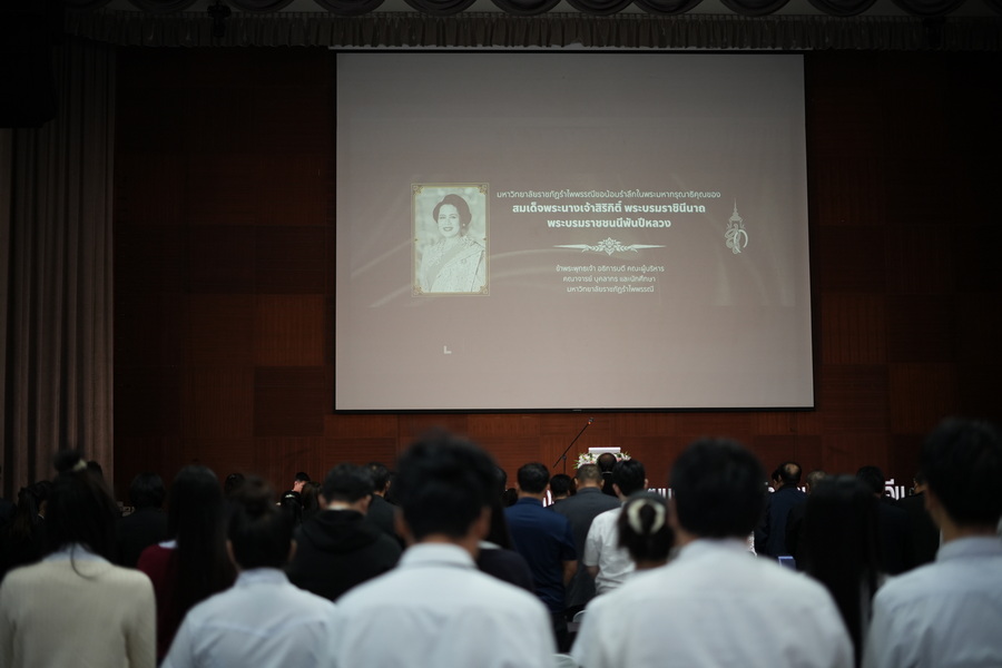 มรภ.รำไพพรรณี ยกระดับการจัดงานวิจัยไทย-จีน ฉลองวาระบุคคลสำคัญโลก