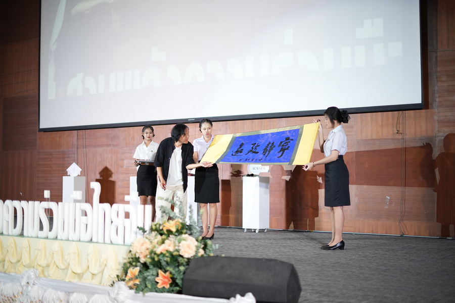 มรภ.รำไพพรรณี ยกระดับการจัดงานวิจัยไทย-จีน ฉลองวาระบุคคลสำคัญโลก
