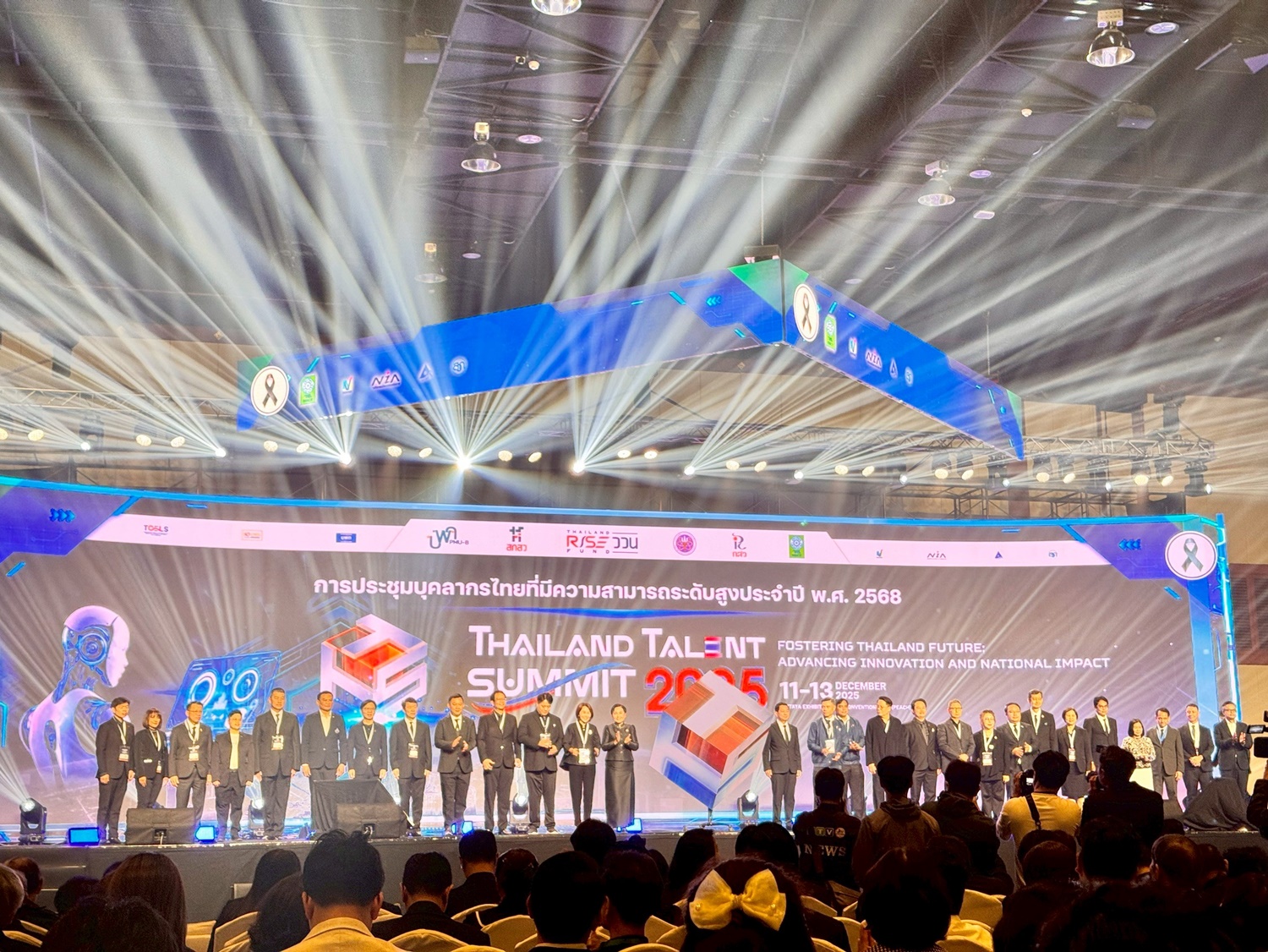 สถาบันวิจัยและพัฒนา ร่วมการประชุมบุคลากรไทยที่มีความสามารถระดับสูง ประจำปี พ.ศ.2568 Thailand Talent Summit 2025
