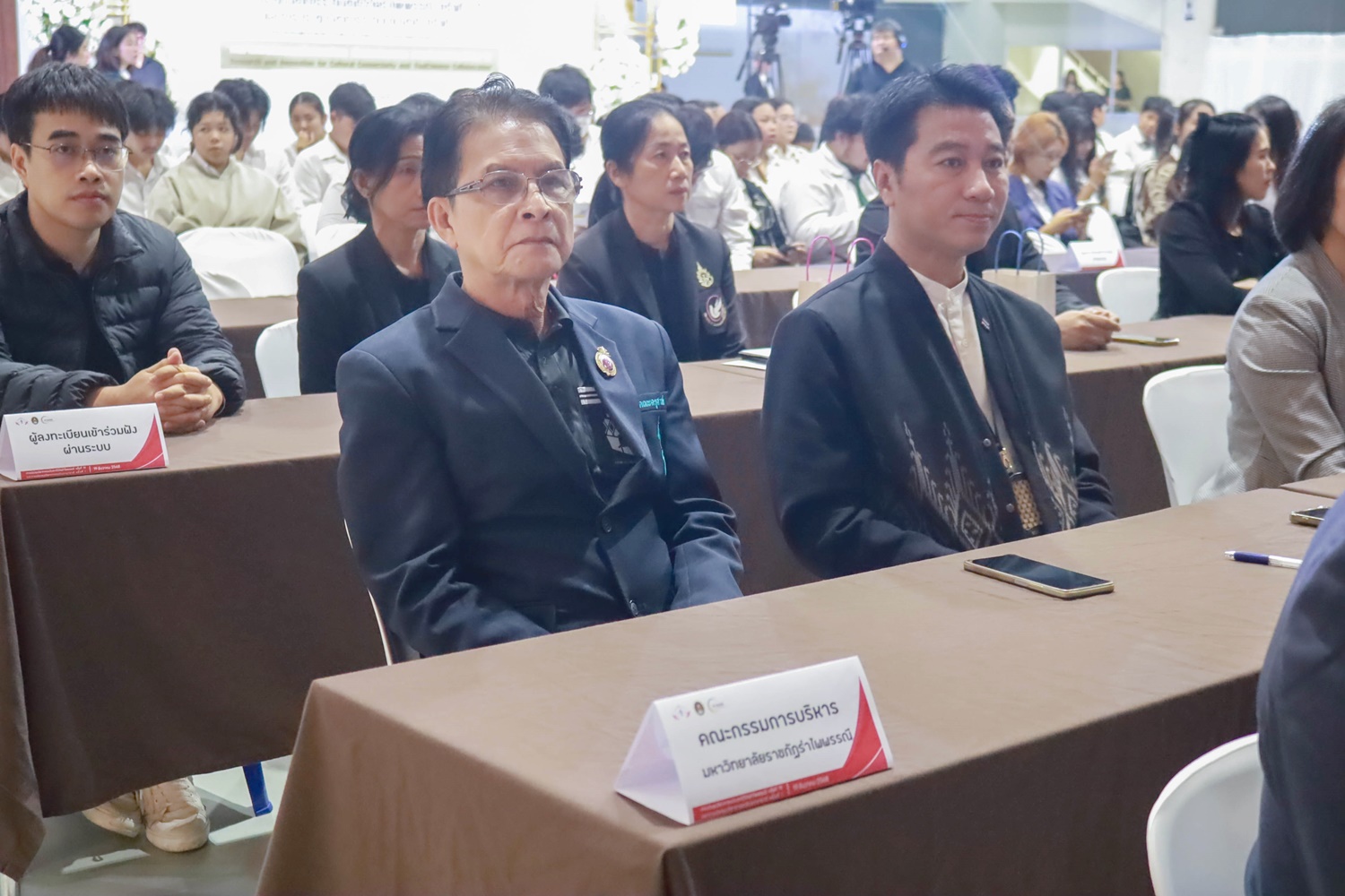 การประชุมวิชาการระดับชาติวิจัยรำไพพรรณี ครั้งที่ 19 และงานประชุมวิชาการระดับนานาชาติ ครั้งที่ 1 โดยสมาคมพัฒนาชุมชน ท้องถิ่นและสังคม เครือข่ายความร่วมมือทางวิชาการ