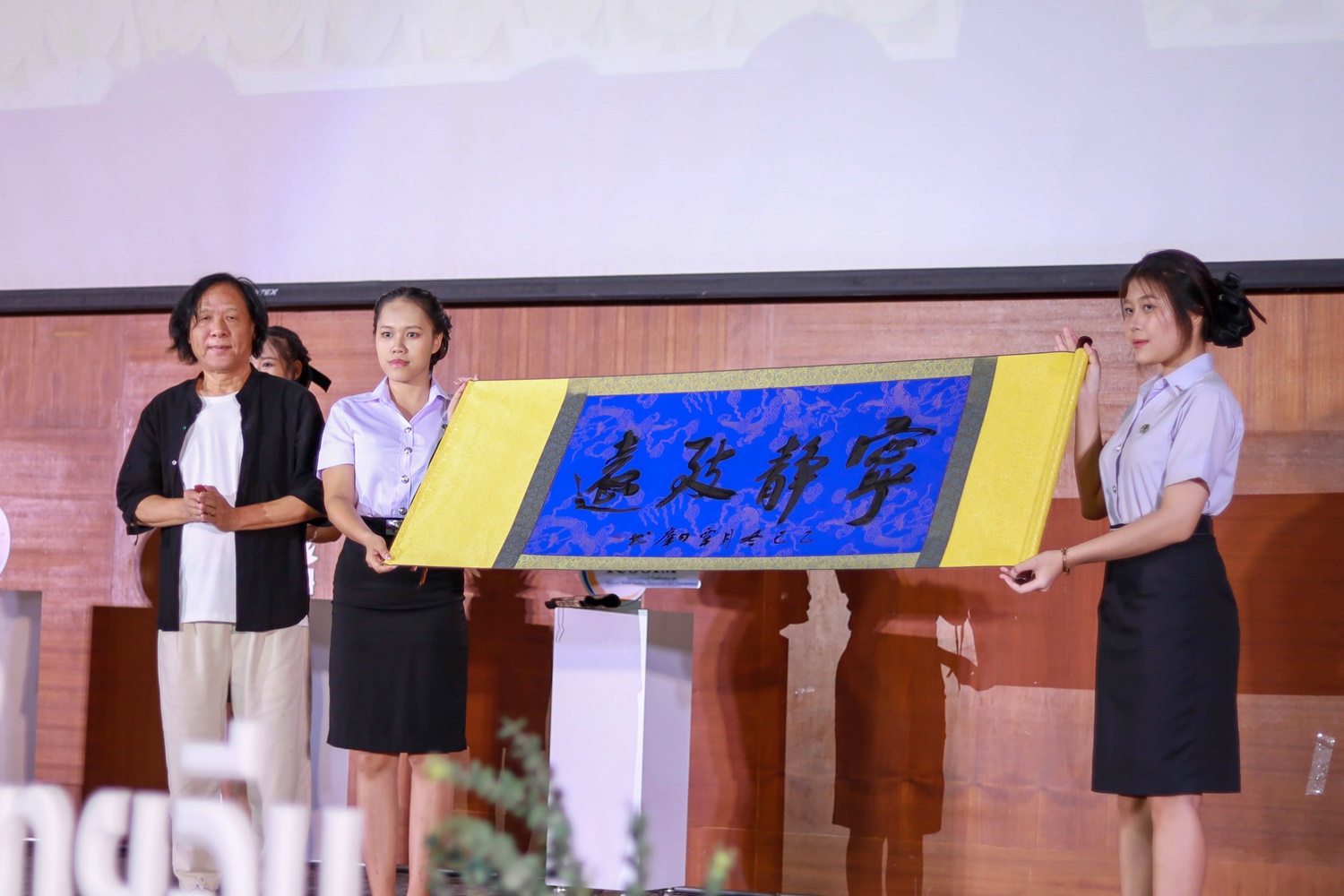 การประชุมวิชาการระดับชาติวิจัยรำไพพรรณี ครั้งที่ 19 และงานประชุมวิชาการระดับนานาชาติ ครั้งที่ 1 โดยสมาคมพัฒนาชุมชน ท้องถิ่นและสังคม เครือข่ายความร่วมมือทางวิชาการ