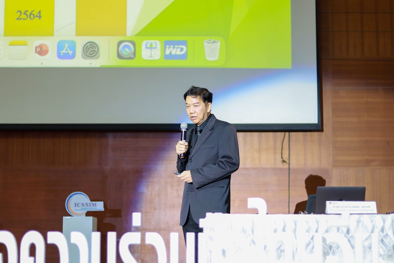 การประชุมวิชาการระดับชาติวิจัยรำไพพรรณี ครั้งที่ 19 และงานประชุมวิชาการระดับนานาชาติ ครั้งที่ 1 โดยสมาคมพัฒนาชุมชน ท้องถิ่นและสังคม เครือข่ายความร่วมมือทางวิชาการ
