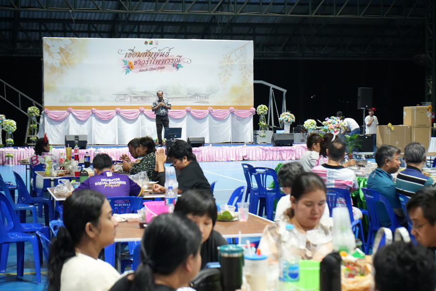 มรภ.รำไพพรรณี จัดกิจกรรมรับปีใหม่ 2568 เสริมสิริมงคลและพลังสามัคคี