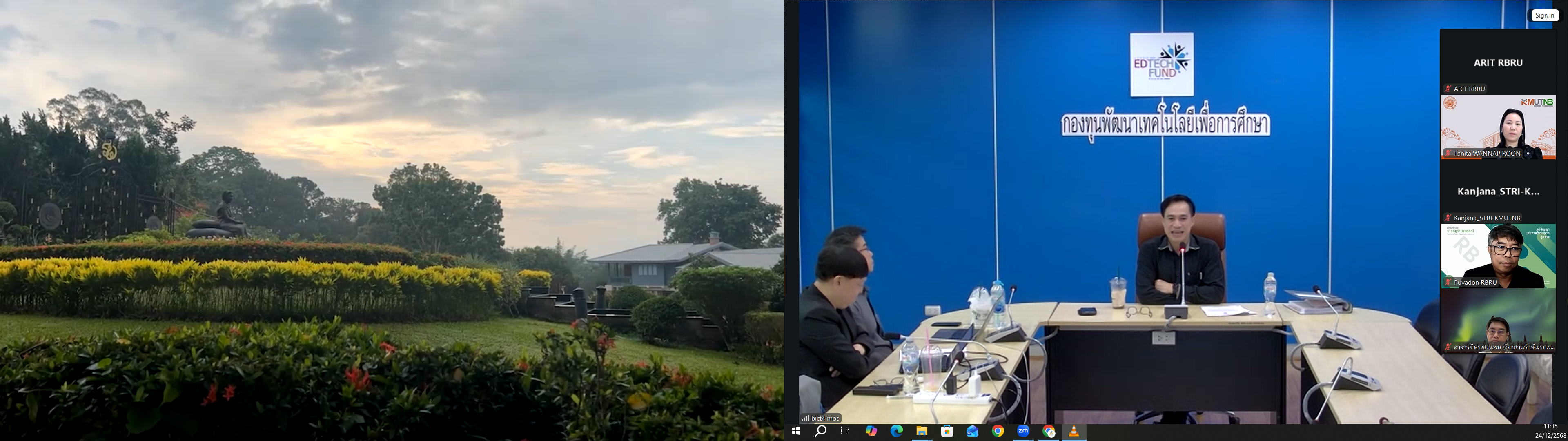 สำนักวิทยบริการฯ ผนึกกำลังภาคีเครือข่ายกองทุนพัฒนาเทคโนโลยีเพื่อการศึกษา