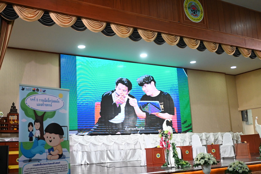 มรภ.รำไพพรรณี จับมือกองทุนสื่อฯ ปั้นเยาวชนภาคเหนือเป็นนักเฝ้าระวังสื่อสร้างสรรค์