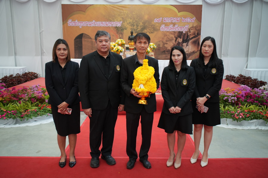 ร่วมพิธีวางพานพุ่ม วันพ่อขุนรามคำแหงมหาราช 2569