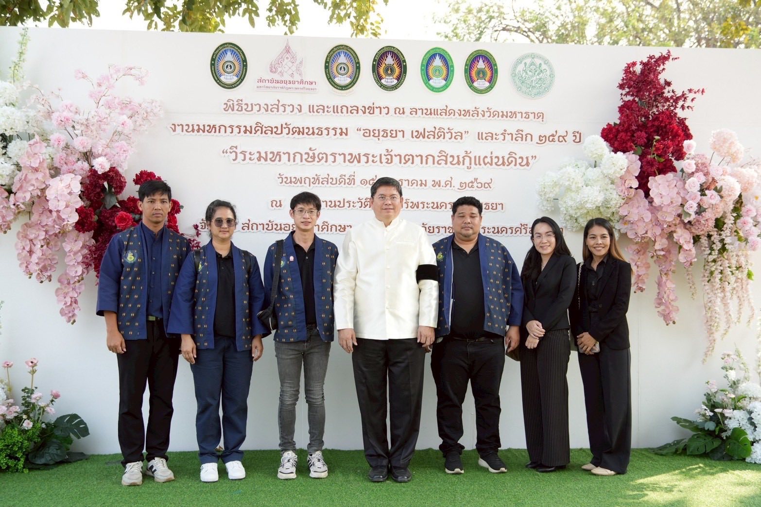ม.รำไพฯ ร่วมแถลงข่าวงานมหกรรมศิลปวัฒนธรรม อยุธยาเฟสติวัล และรำลึก 259 ปี