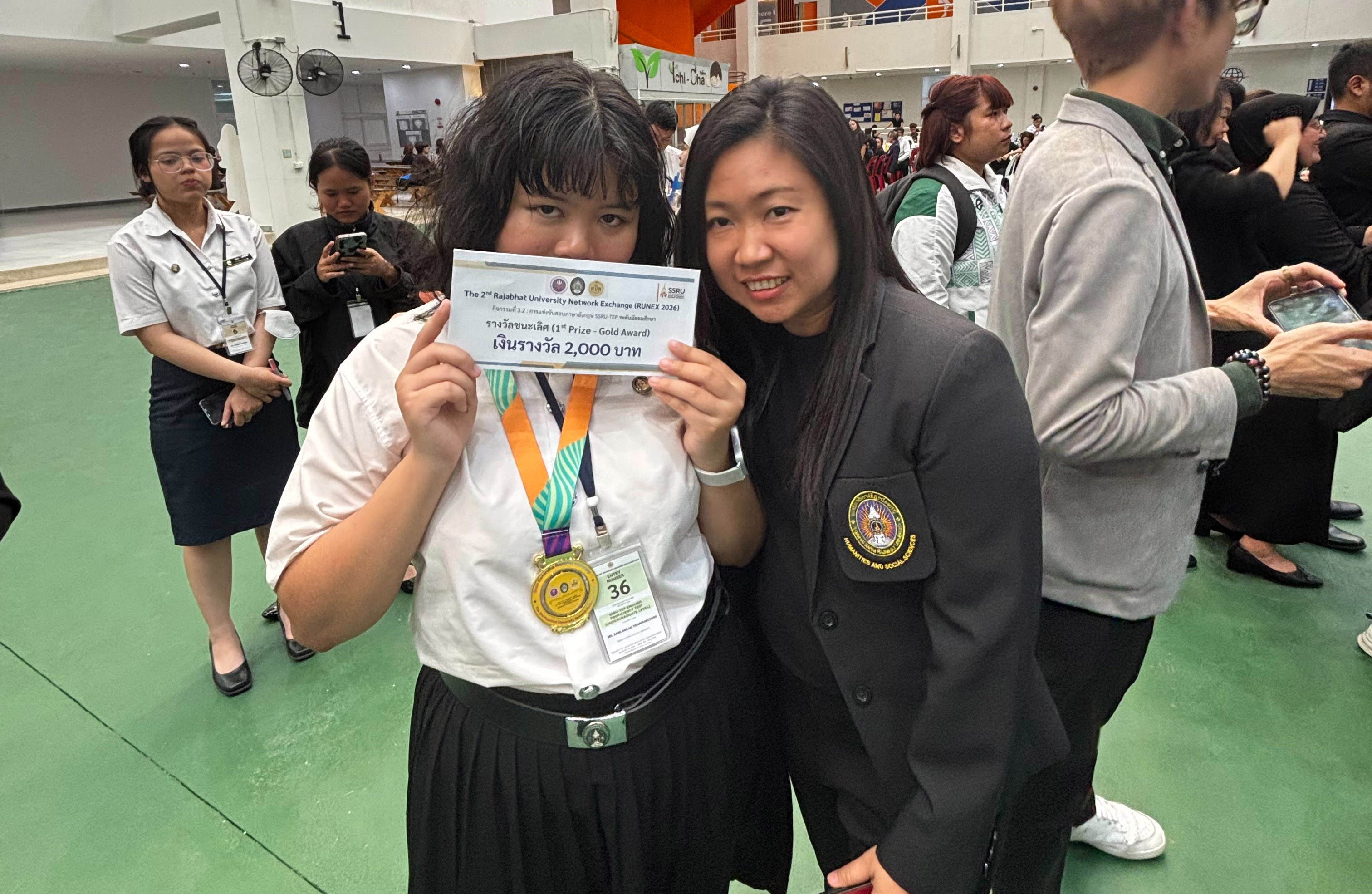นักศึกษา มรภ.รำไพพรรณี คว้าแชมป์ภาษาอังกฤษ SSRU-TEP เวที RUNEX 2026