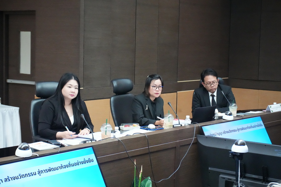 มรภ.รำไพพรรณี รับประเมิน EdPEx มุ่งยกระดับบริหารจัดการสู่ความเป็นเลิศ