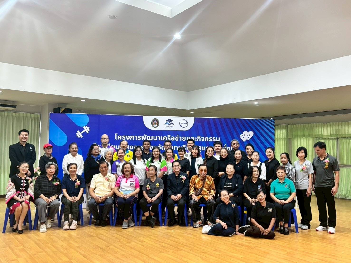 คณะครุศาสตร์ มรภ.รำไพพรรณี รุกสร้างเครือข่ายสุขภาวะผู้สูงอายุจันทบุรี