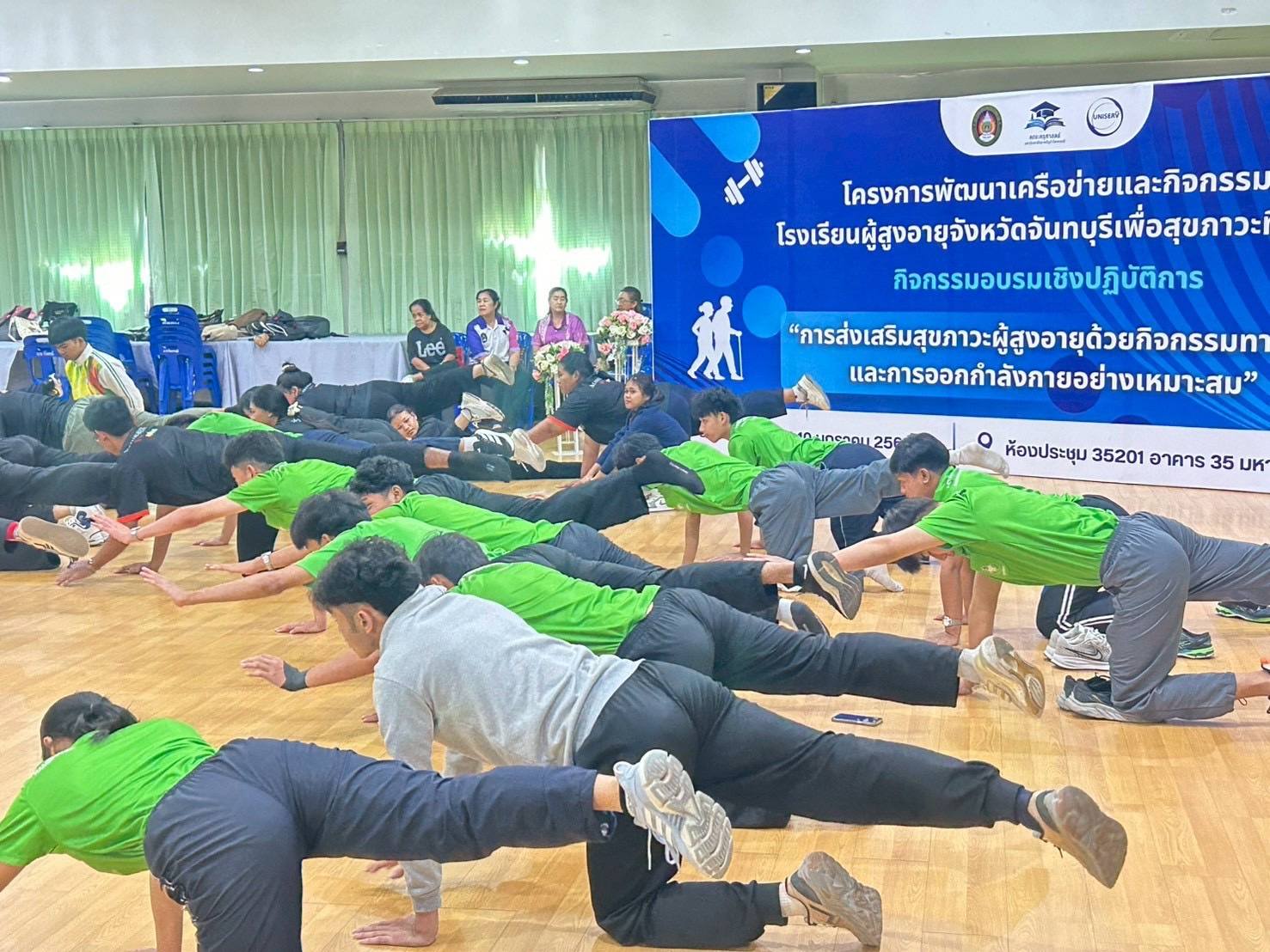 คณะครุศาสตร์ มรภ.รำไพพรรณี รุกสร้างเครือข่ายสุขภาวะผู้สูงอายุจันทบุรี
