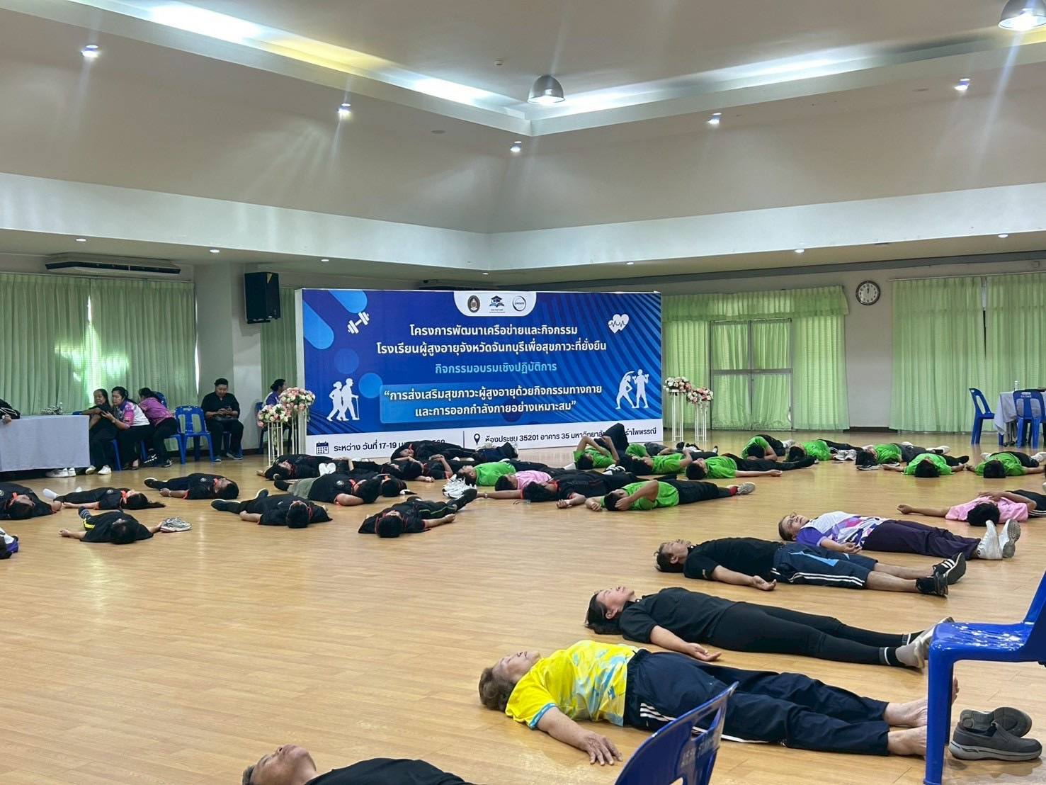 คณะครุศาสตร์ มรภ.รำไพพรรณี รุกสร้างเครือข่ายสุขภาวะผู้สูงอายุจันทบุรี