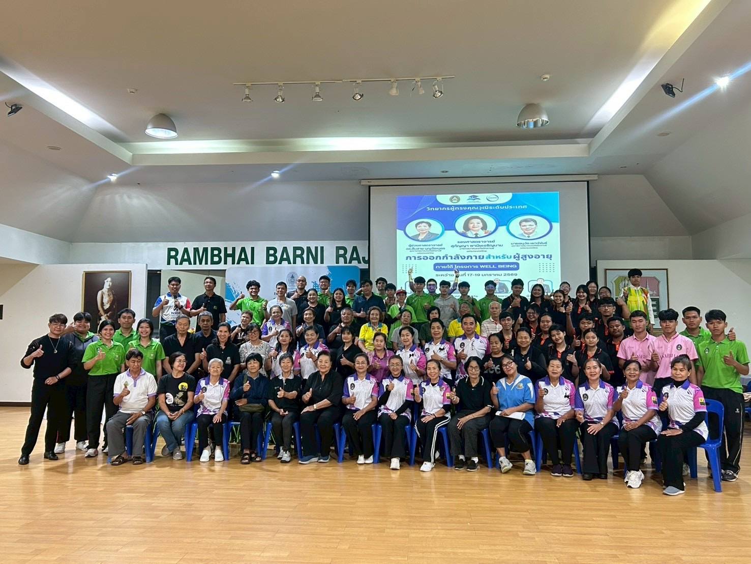 คณะครุศาสตร์ มรภ.รำไพพรรณี รุกสร้างเครือข่ายสุขภาวะผู้สูงอายุจันทบุรี