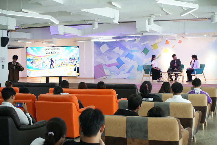 เสวนาเปิดโลกบันเทิง ปั้นทักษะ Pop Culture สู่มืออาชีพ