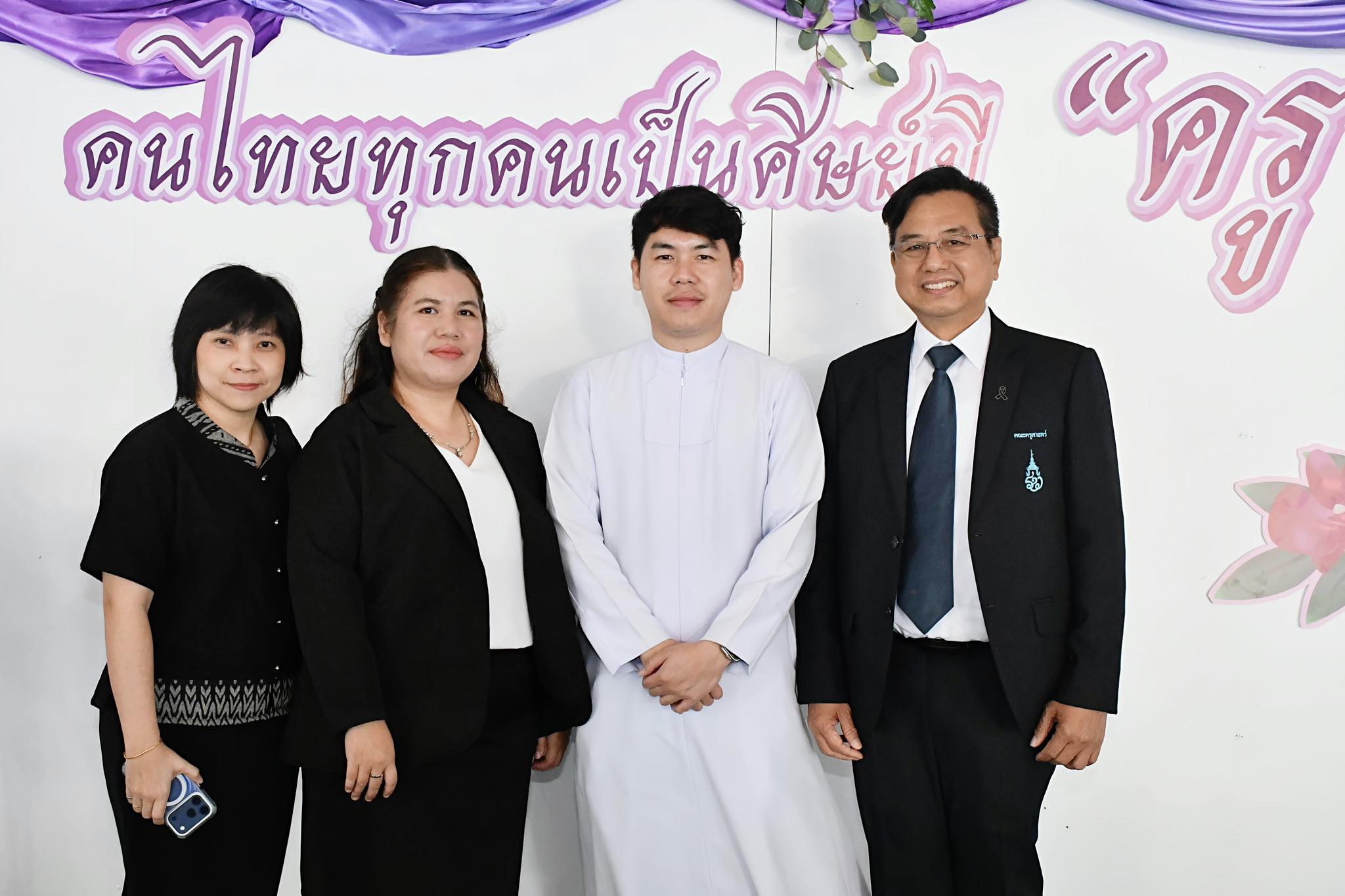 ม.รำไพฯ รับรางวัลบุคลากรการศึกษาจันท์ดีเด่น ประจำปี 2569