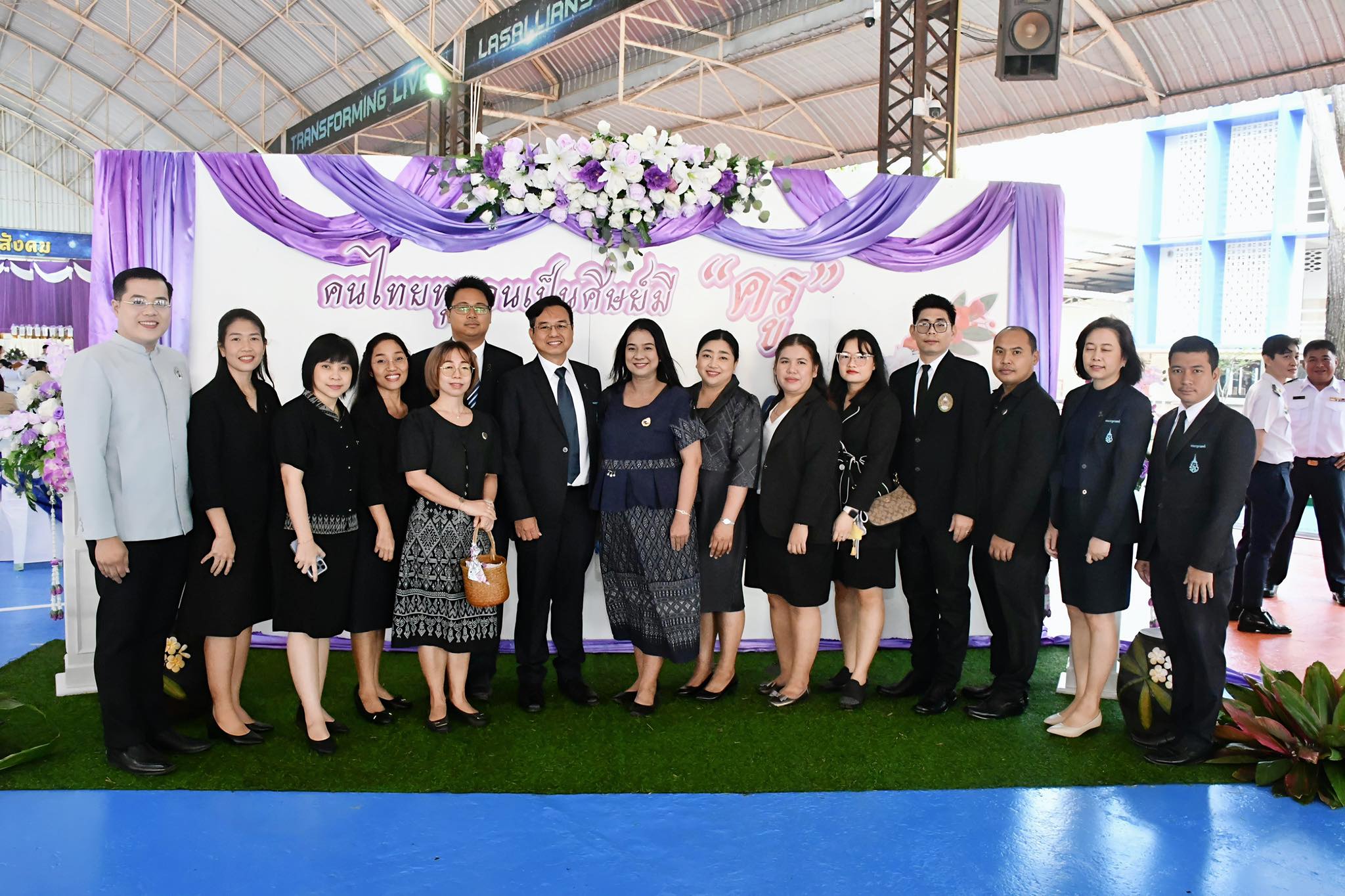 ม.รำไพฯ รับรางวัลบุคลากรการศึกษาจันท์ดีเด่น ประจำปี 2569