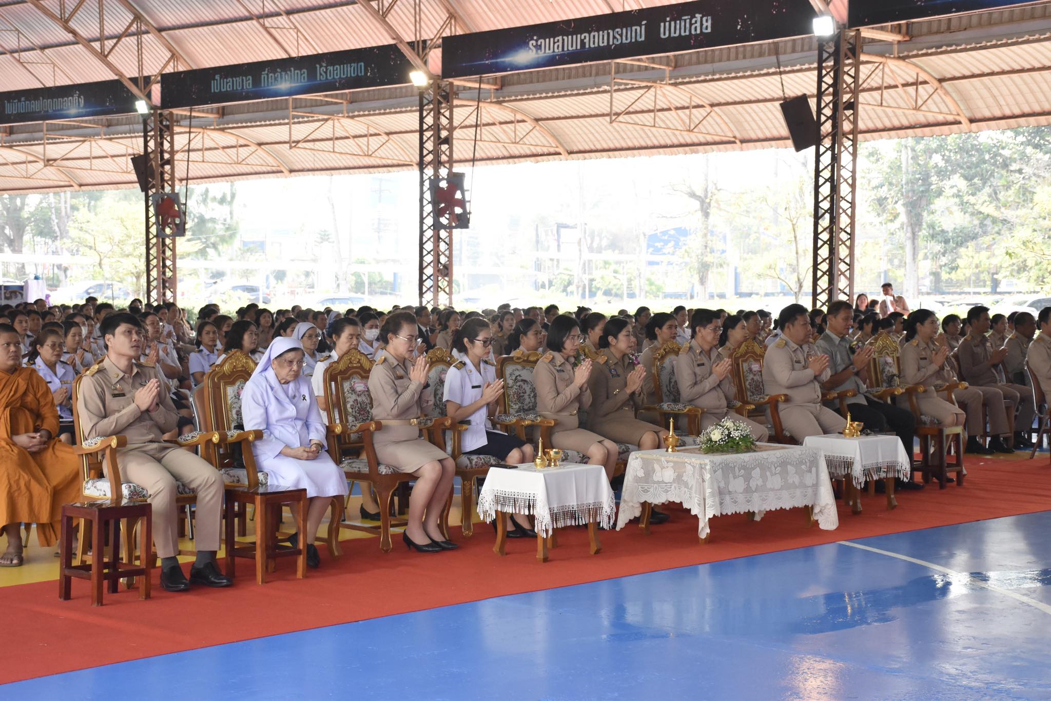 ม.รำไพฯ รับรางวัลบุคลากรการศึกษาจันท์ดีเด่น ประจำปี 2569