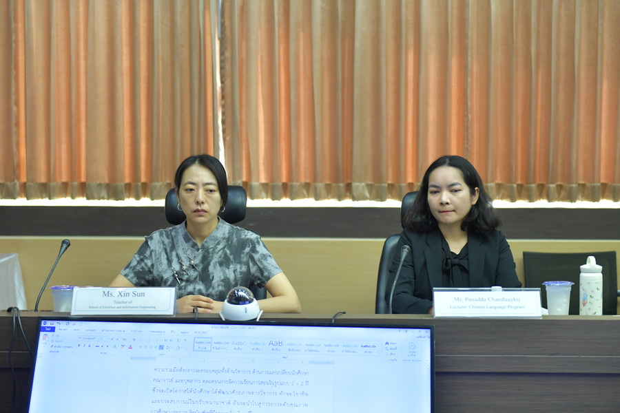 มรภ.รำไพพรรณี จับมือวิทยาลัยสิ่งทอเฉิงตู เปิดหลักสูตรวิศวกรรมไฟฟ้า 2+2 ยกระดับบัณฑิตสู่สากล