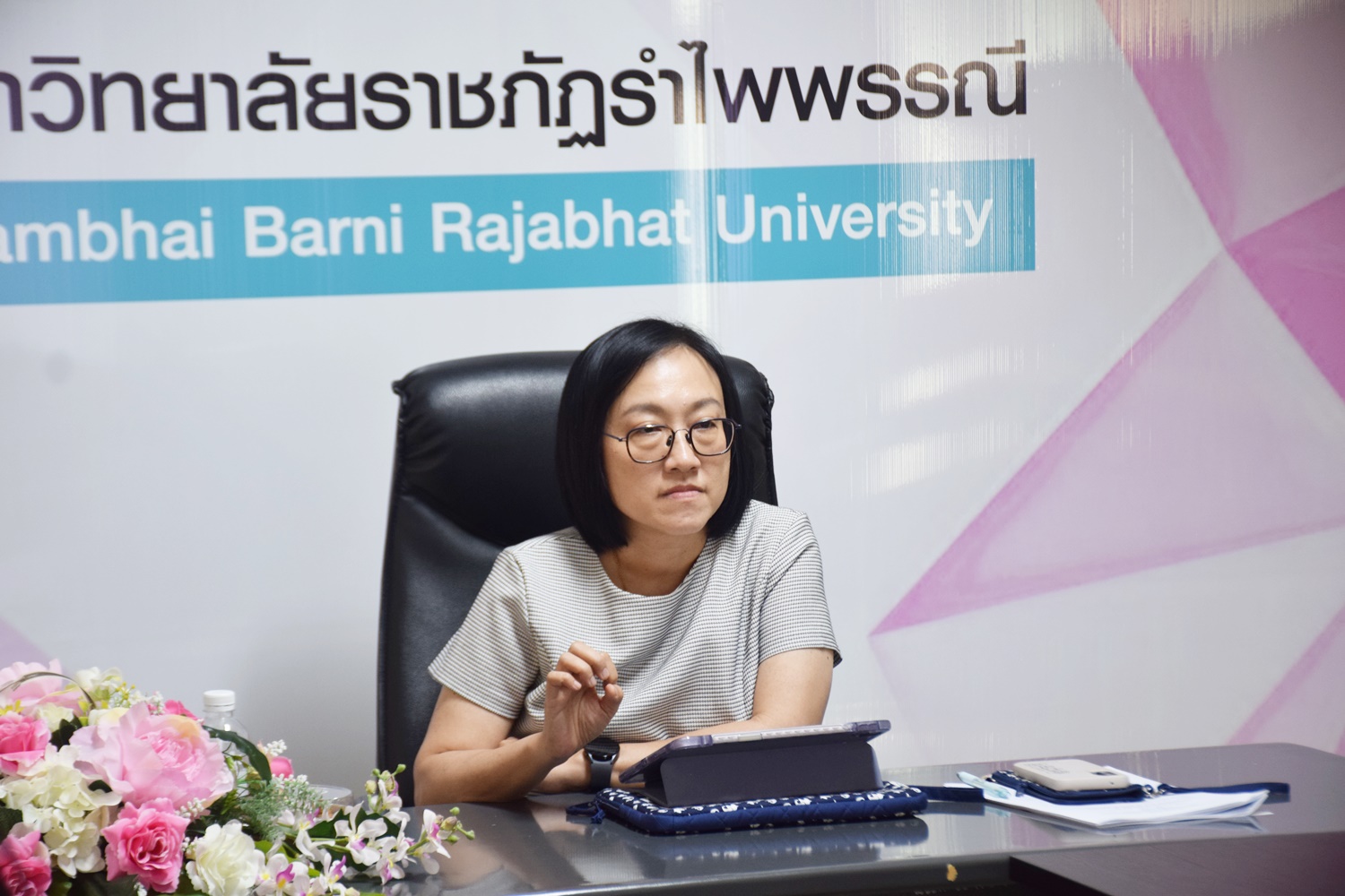 การประชุมคณะกรรมการบริหารงานสถาบันวิจัยและพัฒนา ครั้งที่ 1/2569