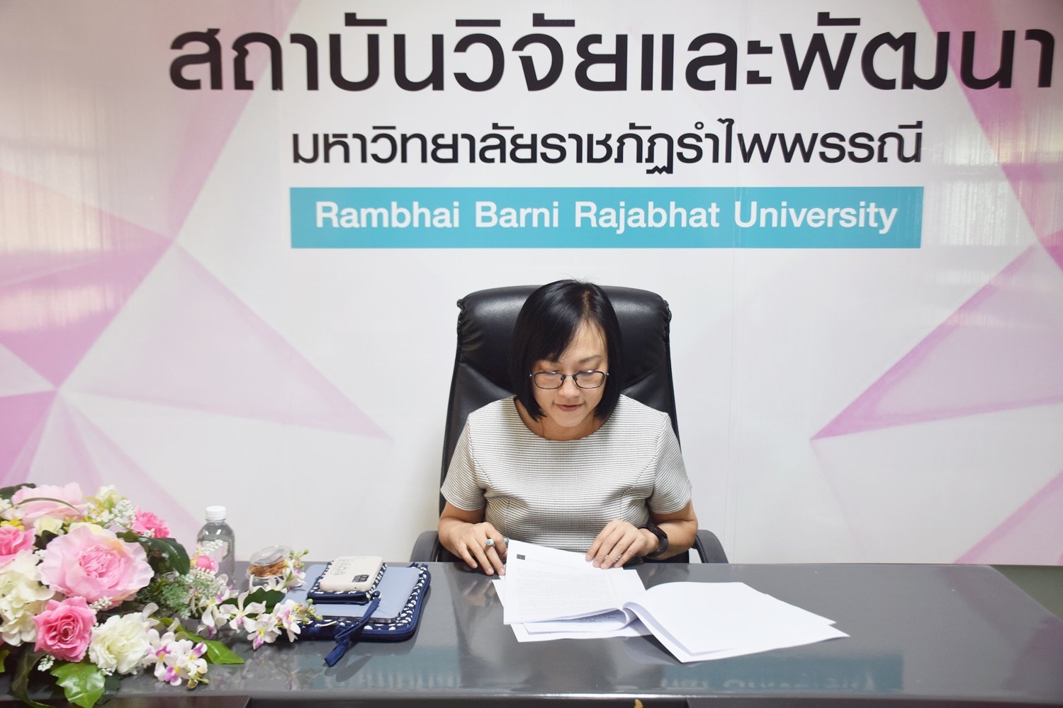 การประชุมคณะอนุกรรมการกองบรรณาธิการวารสารวิจัยรำไพพรรณี  สถาบันวิจัยและพัฒนา ครั้งที่ 1/2569
