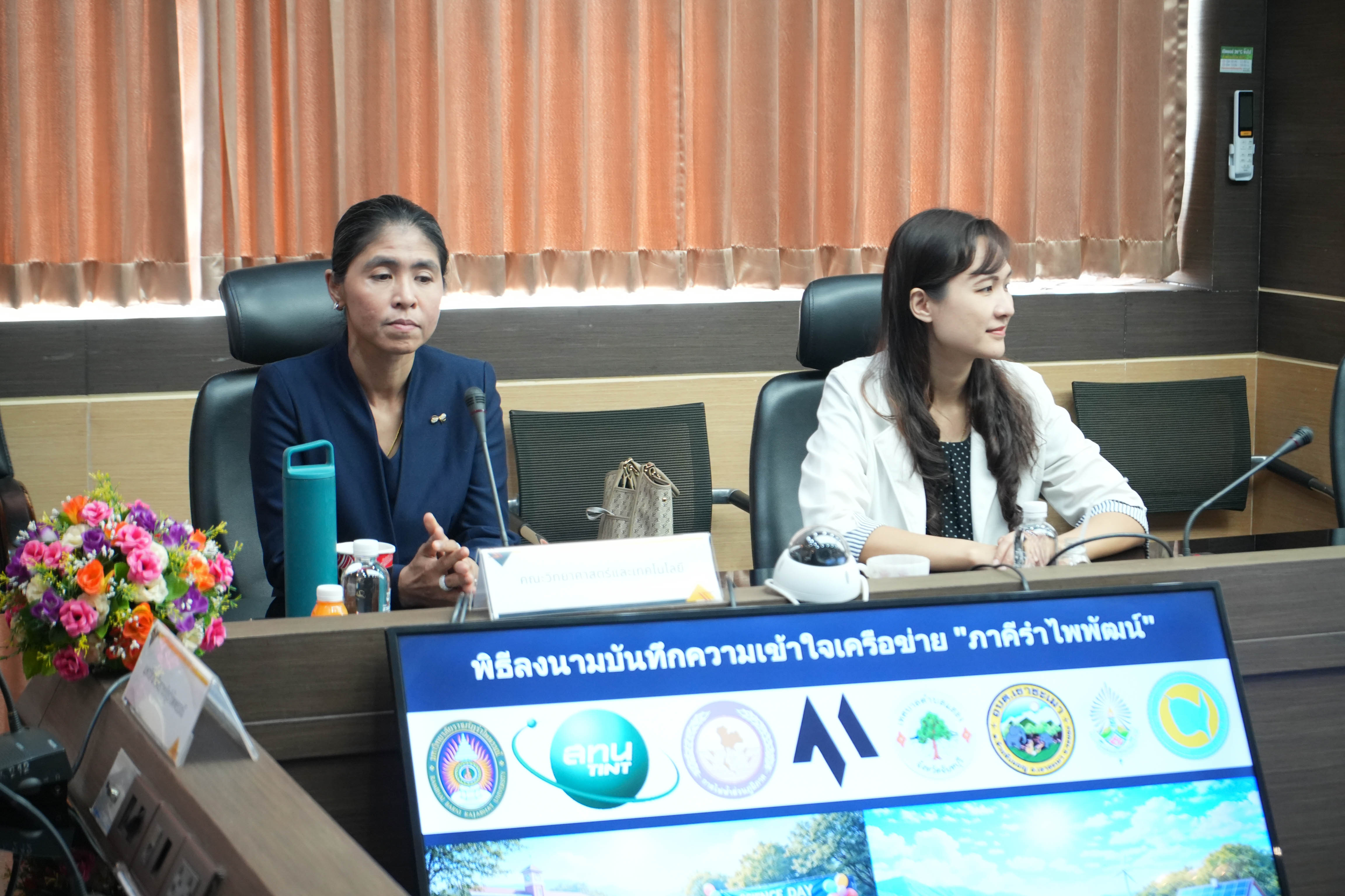 8 หน่วยงาน ร่วมลงนาม MOU จัดตั้ง "ภาคีรำไพพัฒน์" มุ่งสร้างแหล่งเรียนรู้และพัฒนาท้องถิ่นอย่างยั่งยืน