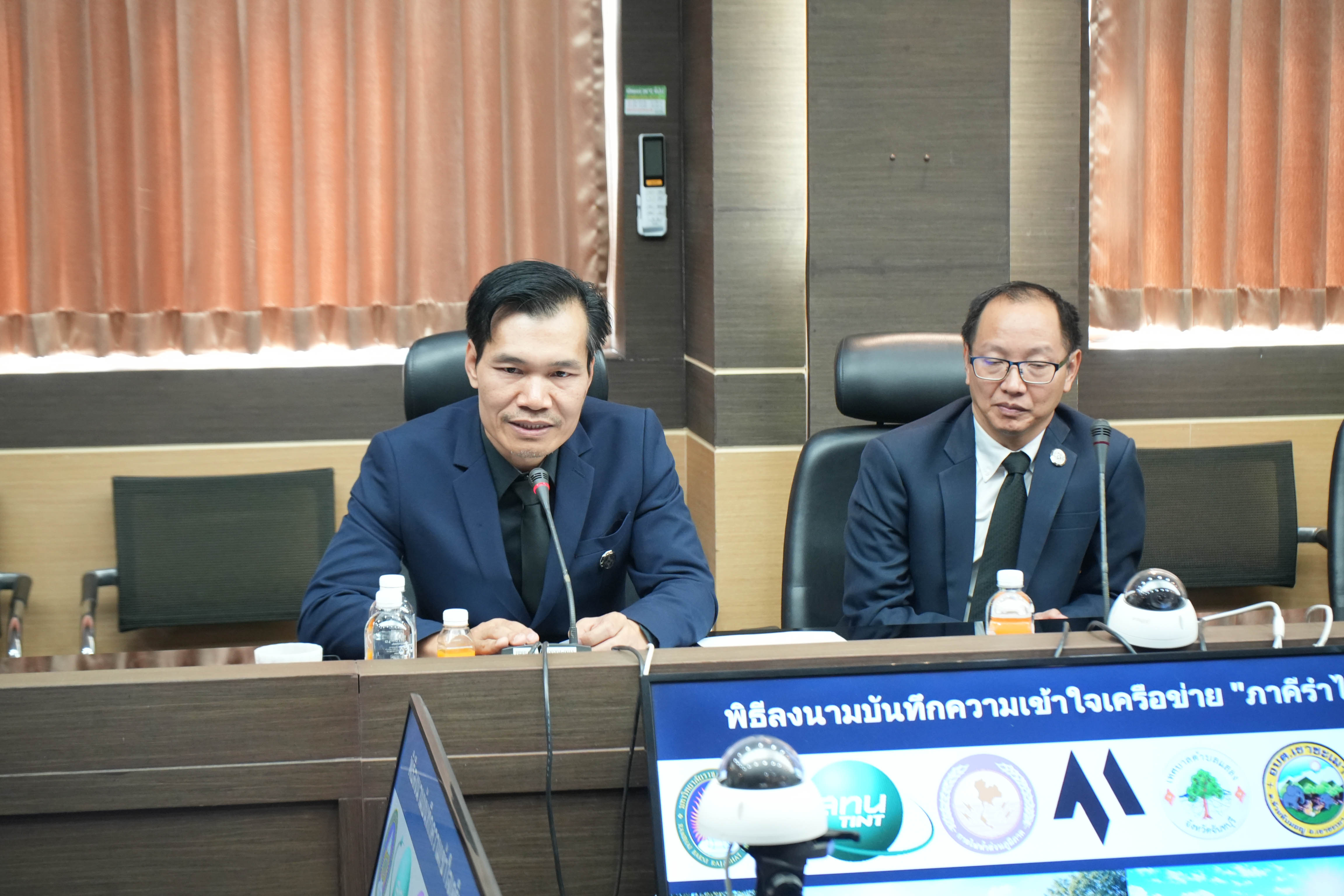 8 หน่วยงาน ร่วมลงนาม MOU จัดตั้ง "ภาคีรำไพพัฒน์" มุ่งสร้างแหล่งเรียนรู้และพัฒนาท้องถิ่นอย่างยั่งยืน