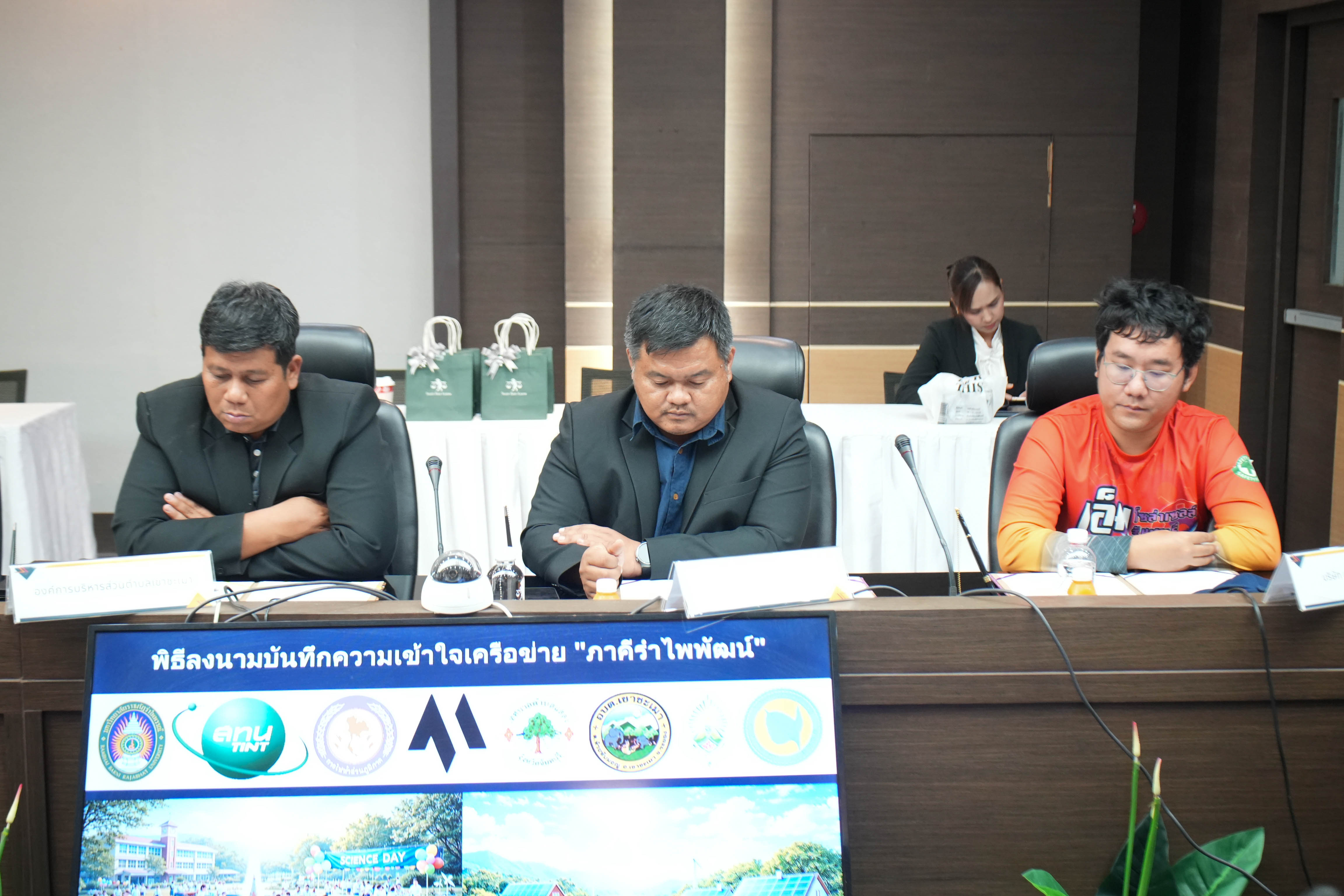 8 หน่วยงาน ร่วมลงนาม MOU จัดตั้ง "ภาคีรำไพพัฒน์" มุ่งสร้างแหล่งเรียนรู้และพัฒนาท้องถิ่นอย่างยั่งยืน